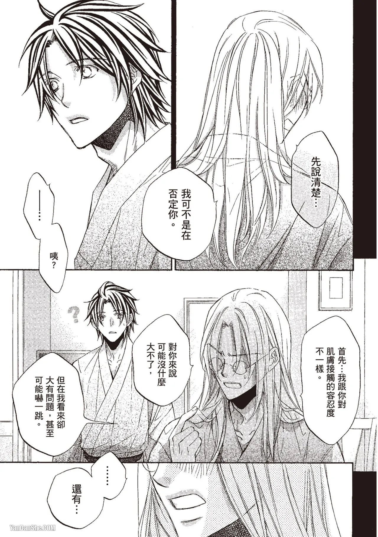 หน้า 103