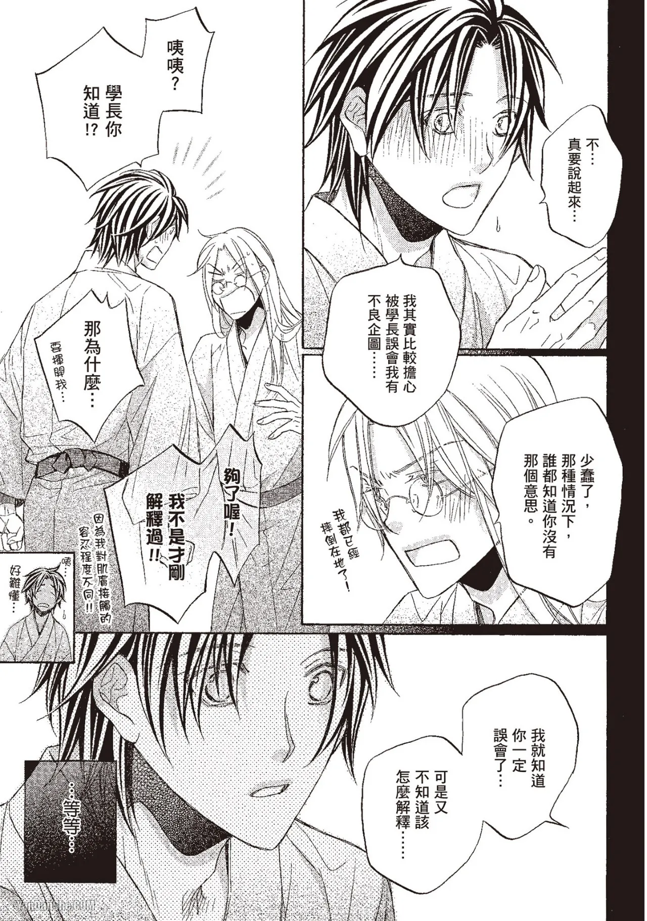 หน้า 107