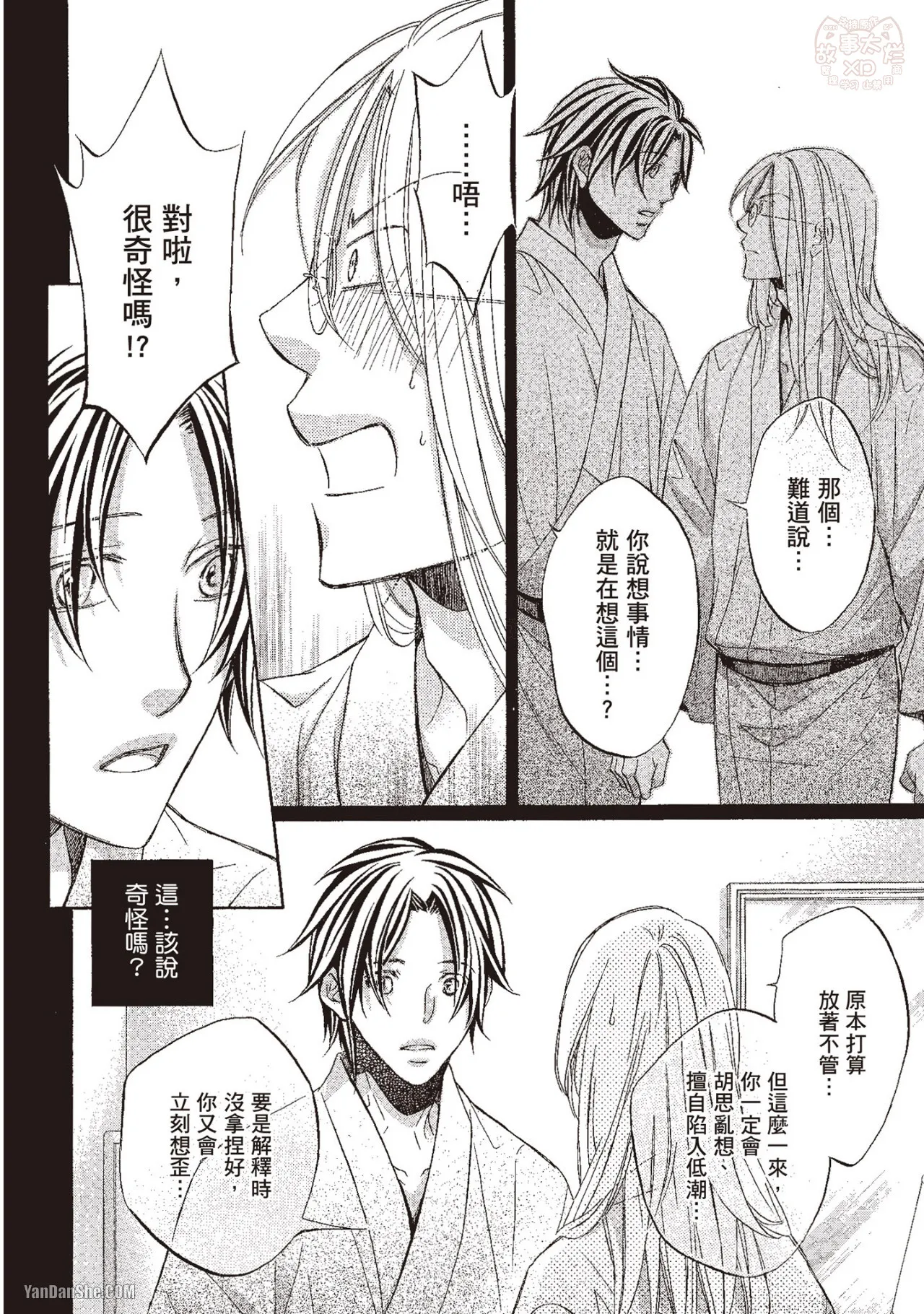 หน้า 108