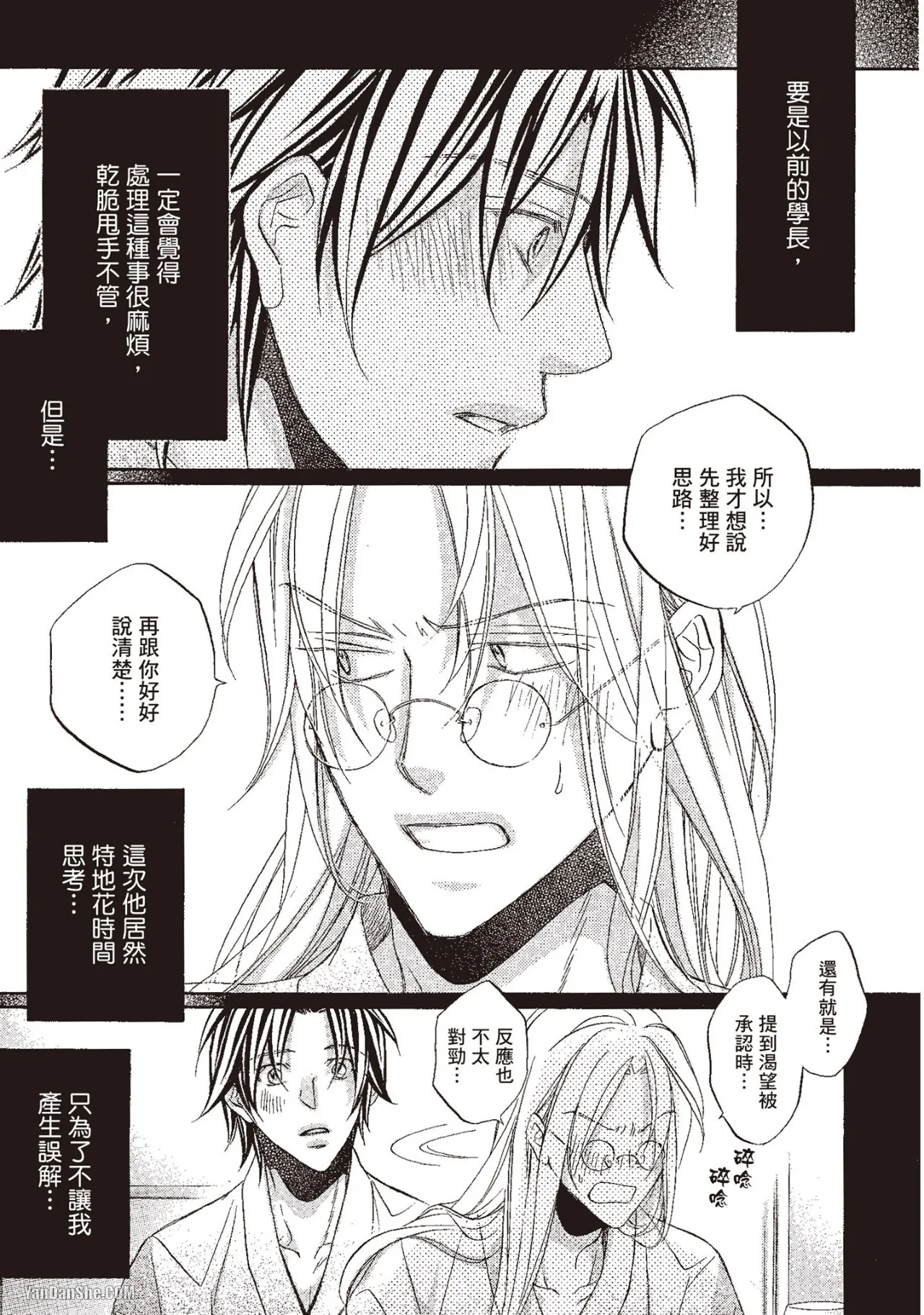 หน้า 109