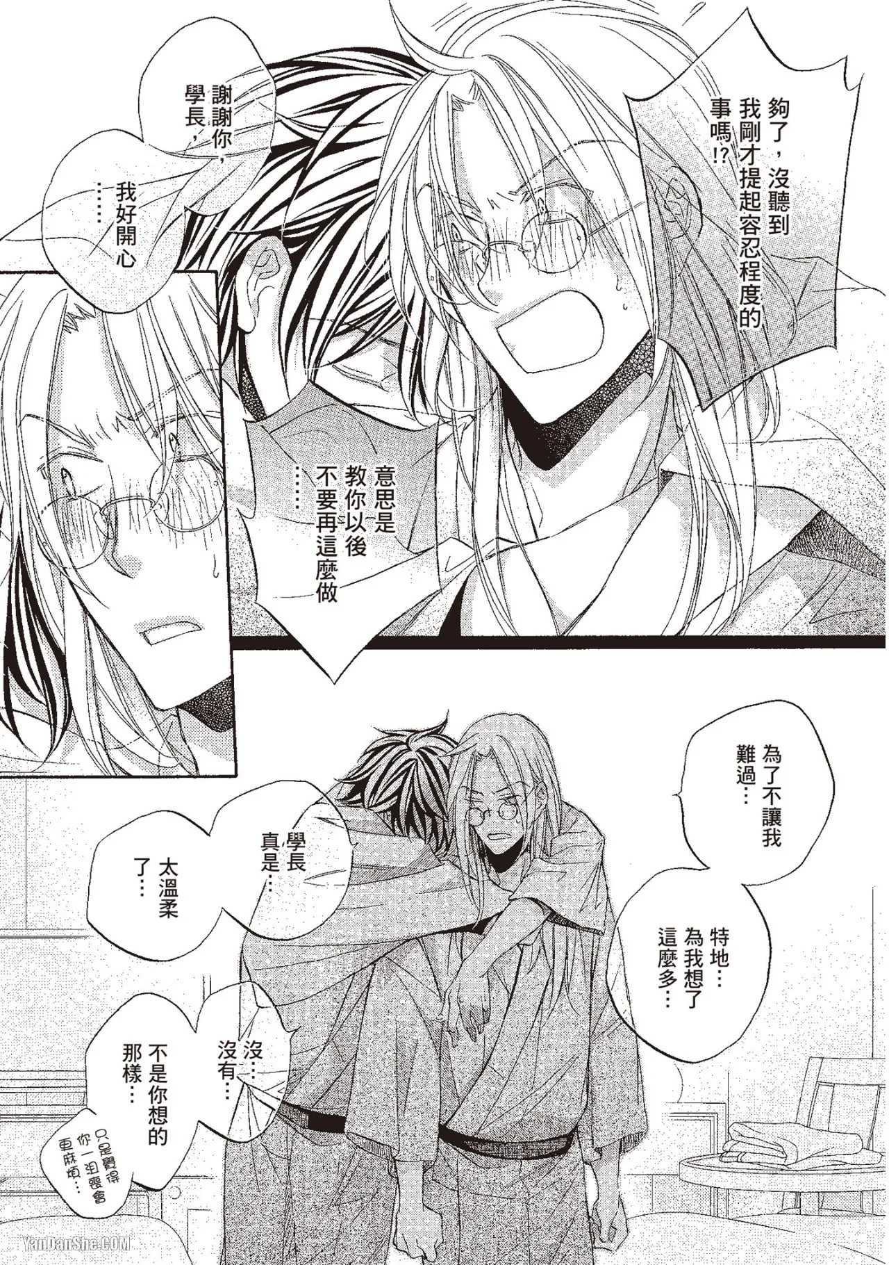 หน้า 111