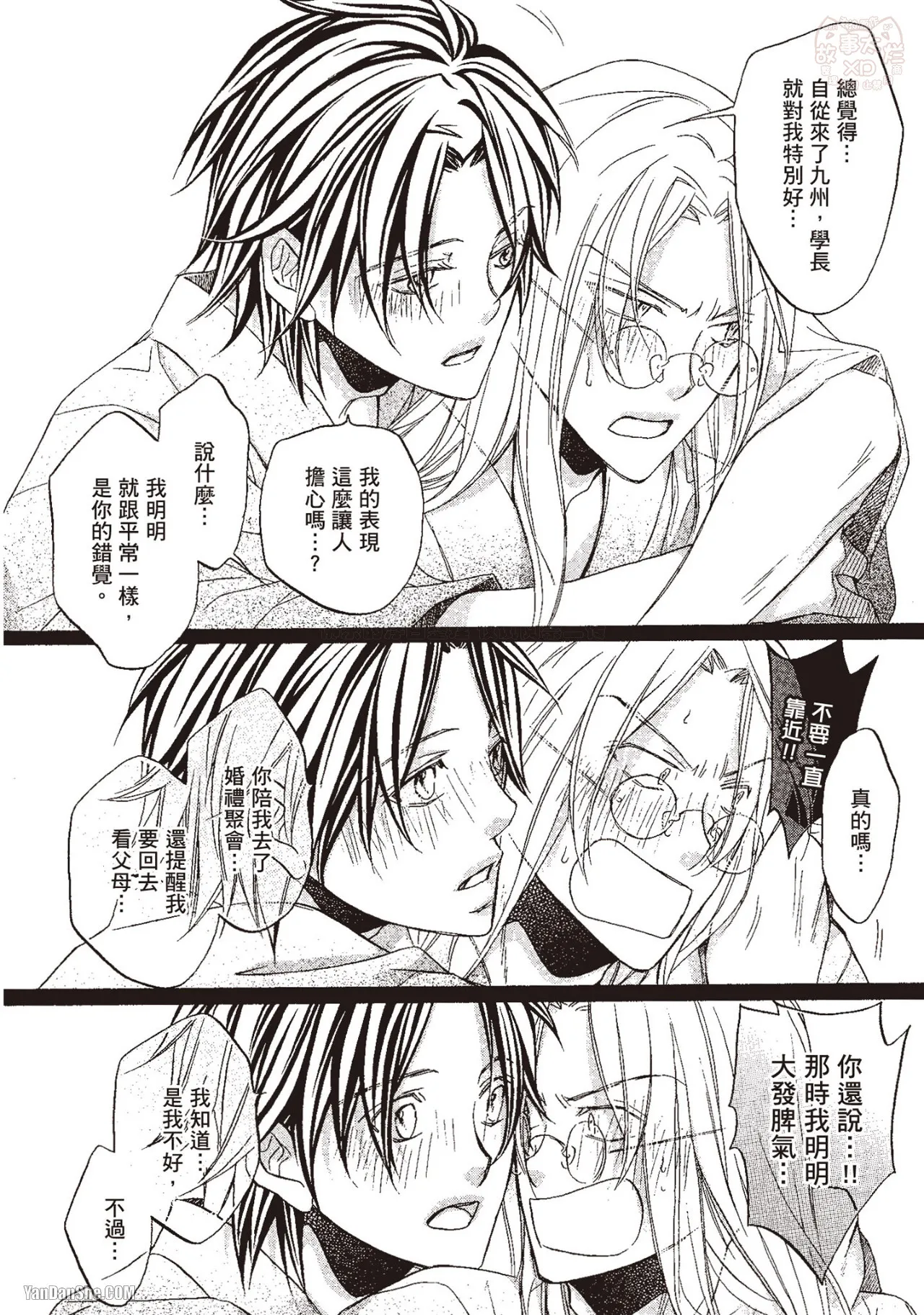 หน้า 112