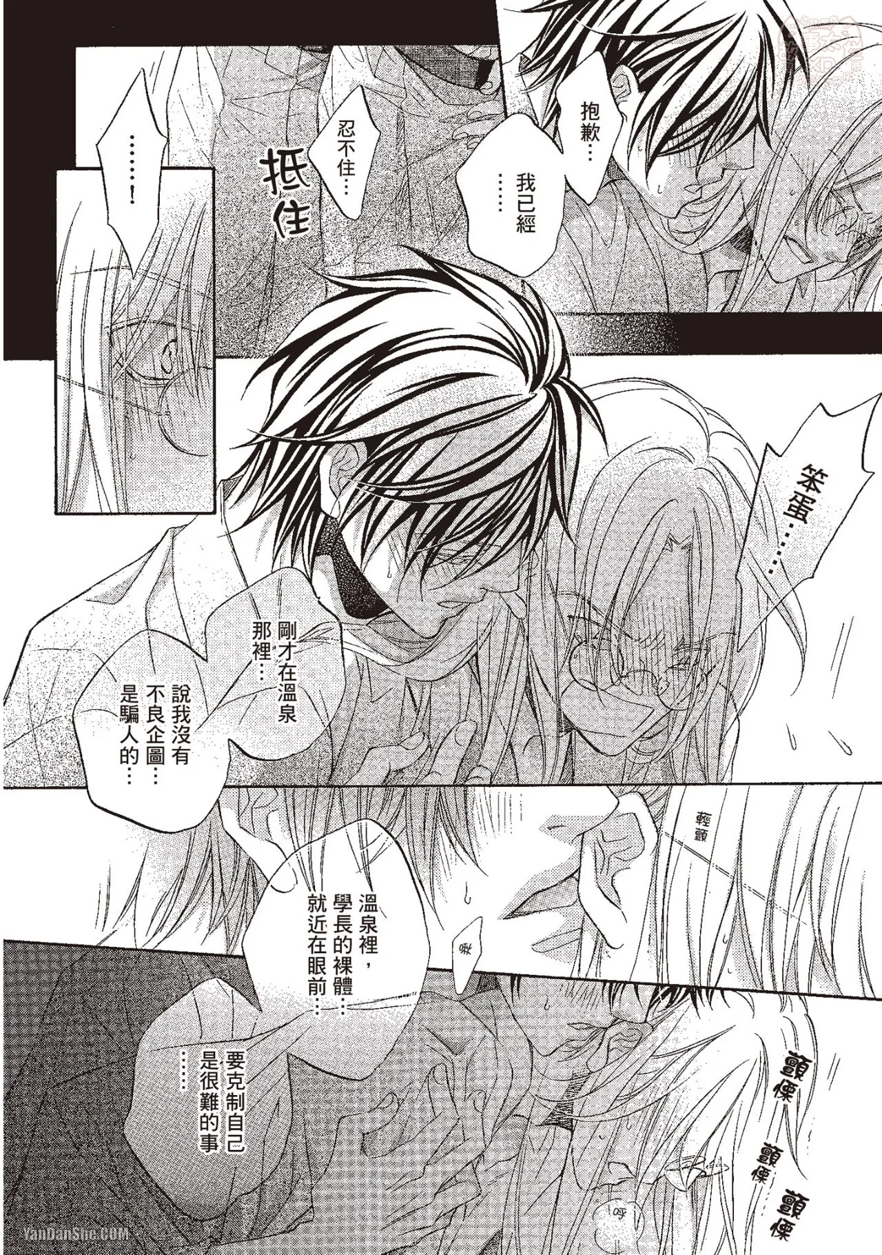 หน้า 116