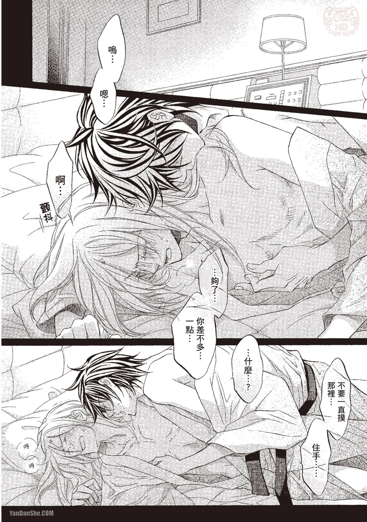 หน้า 118
