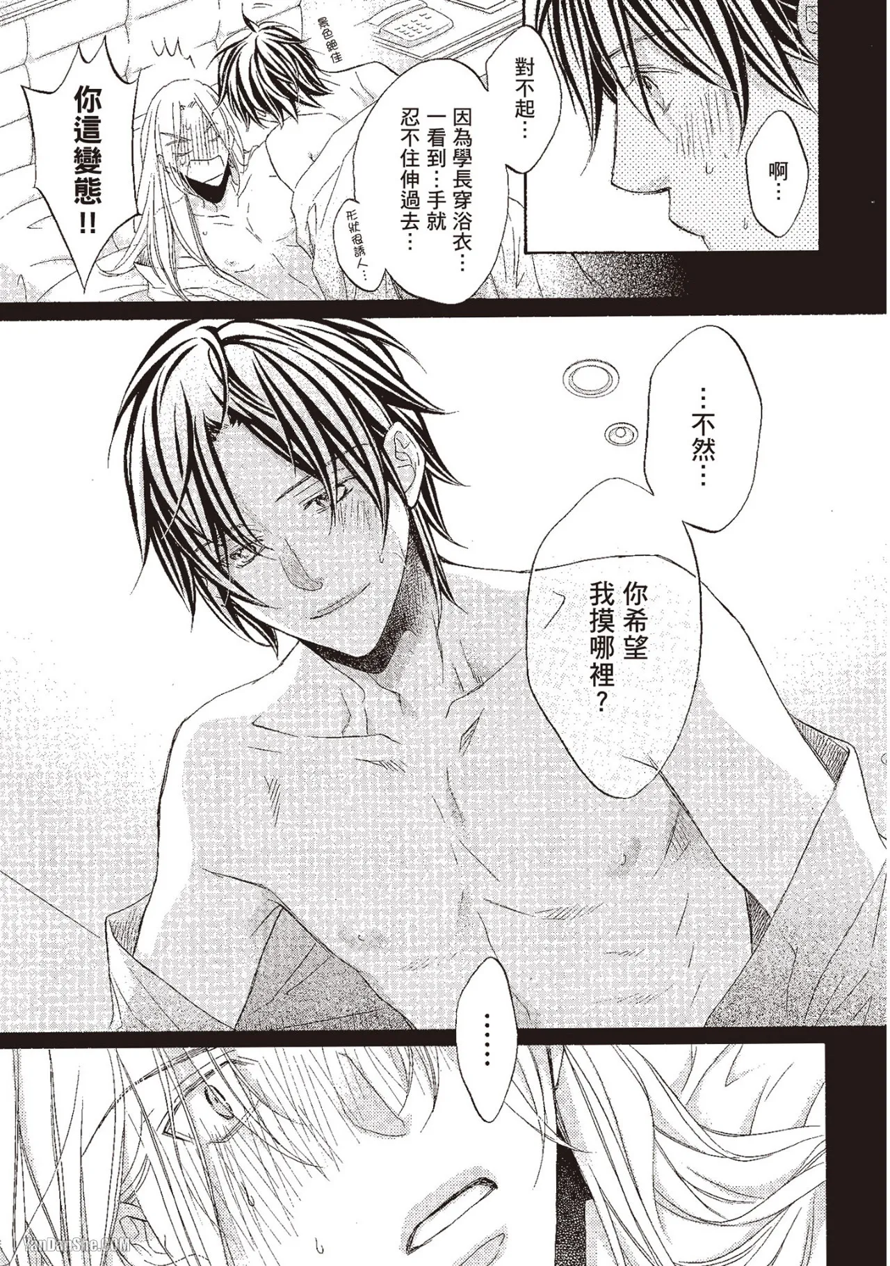 หน้า 119