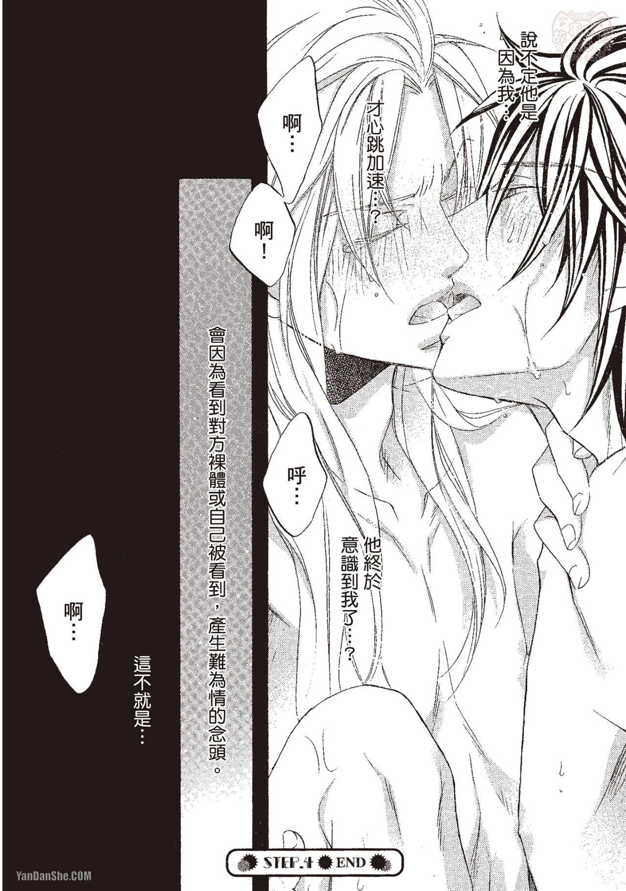 หน้า 124