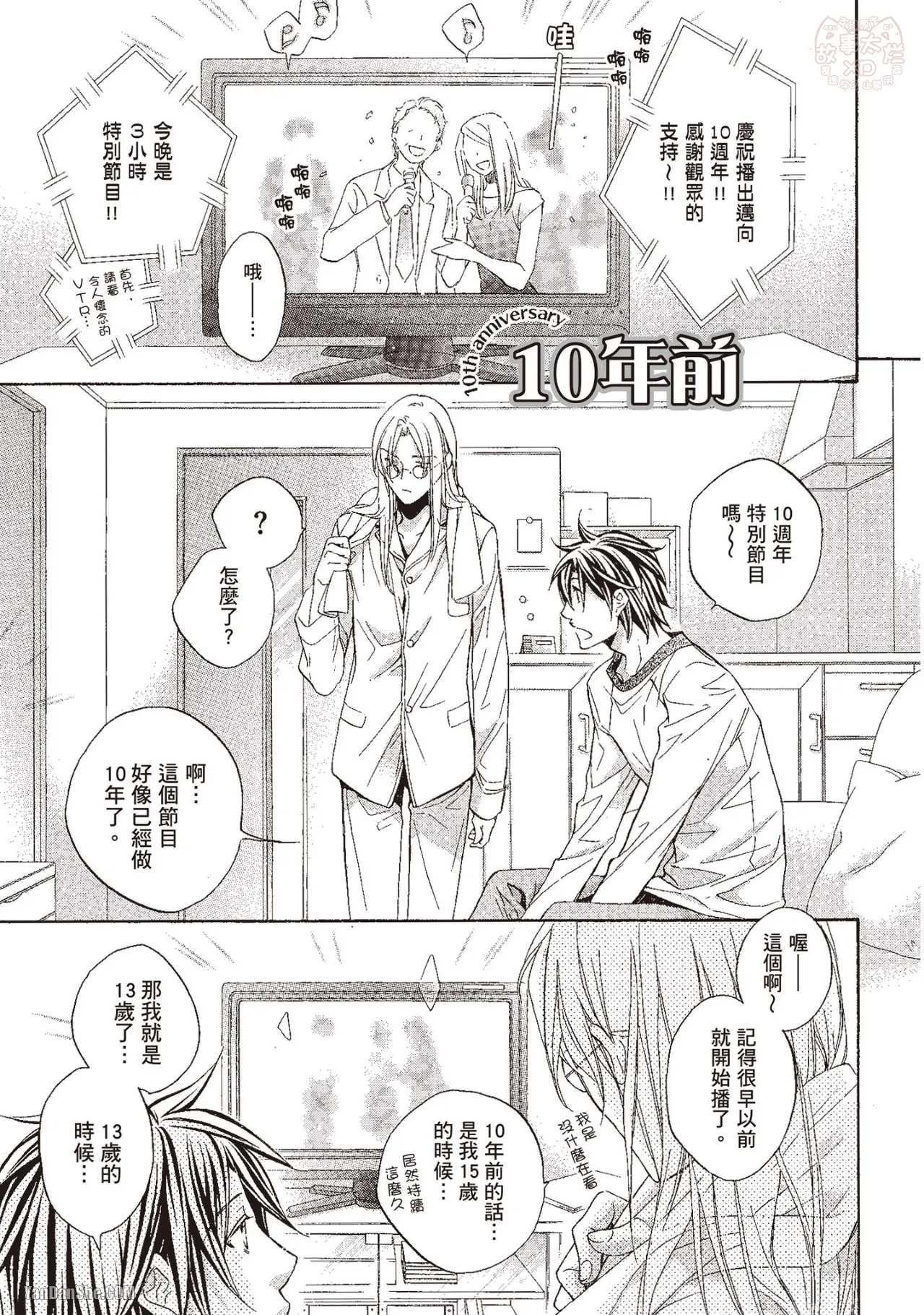 หน้า 156