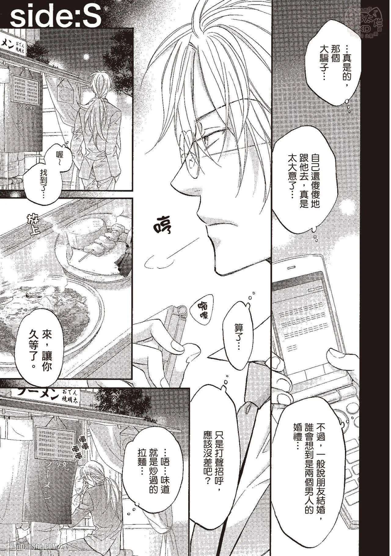 หน้า 166