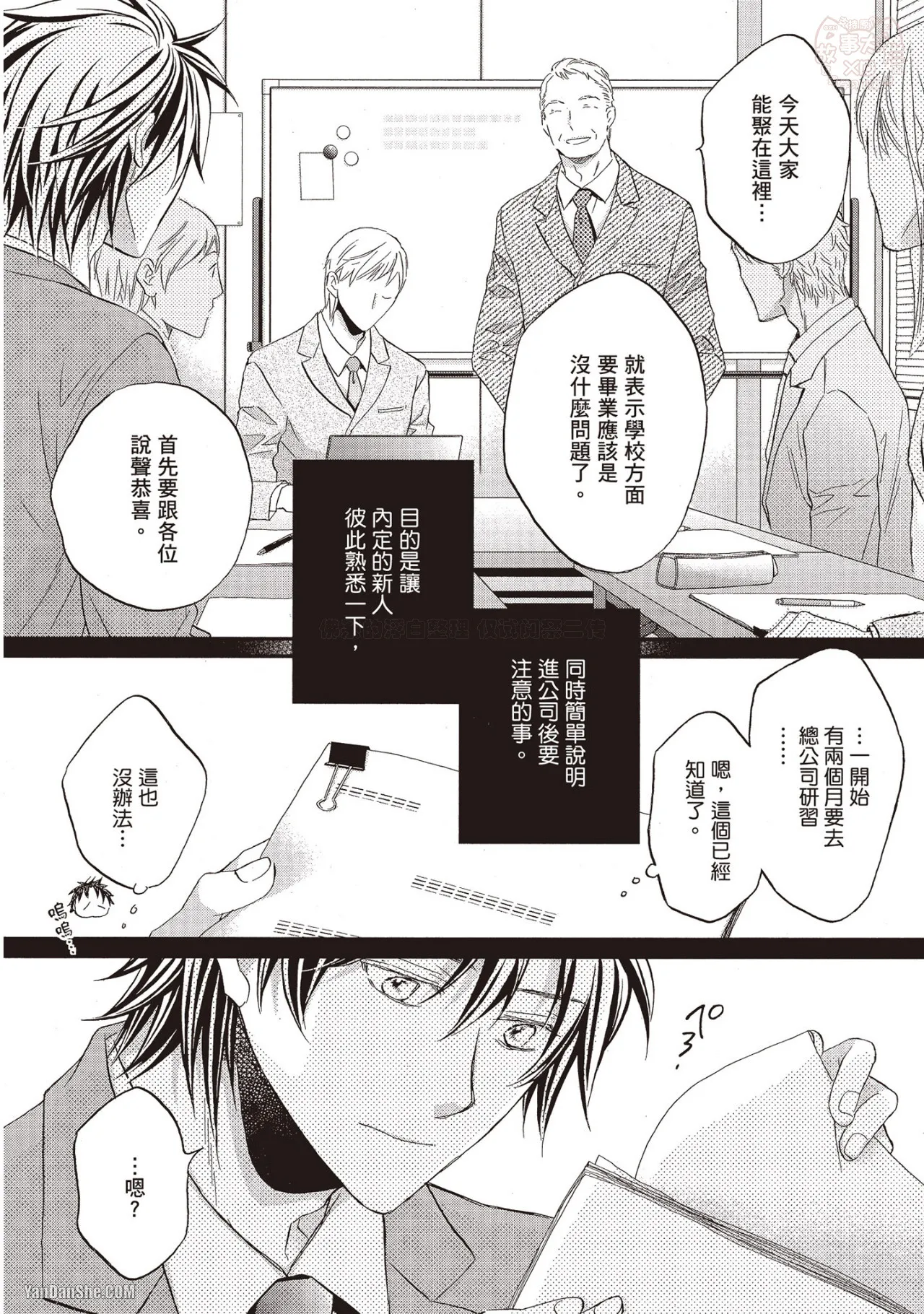 หน้า 10