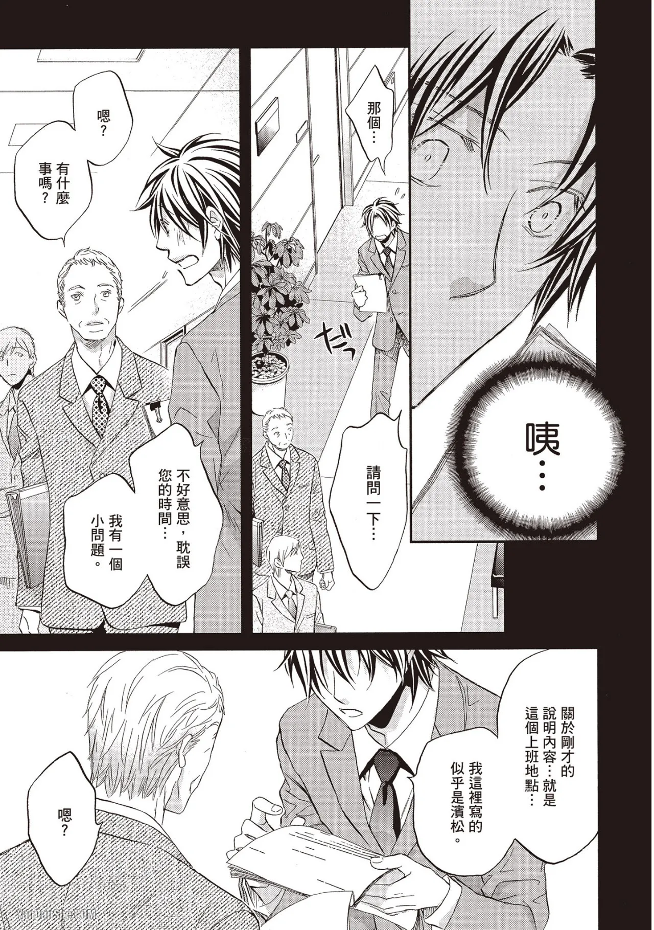 หน้า 11