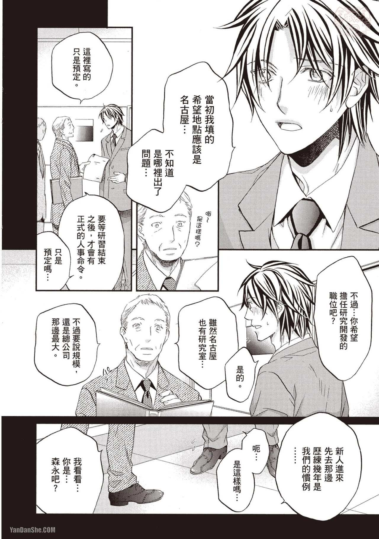 หน้า 12