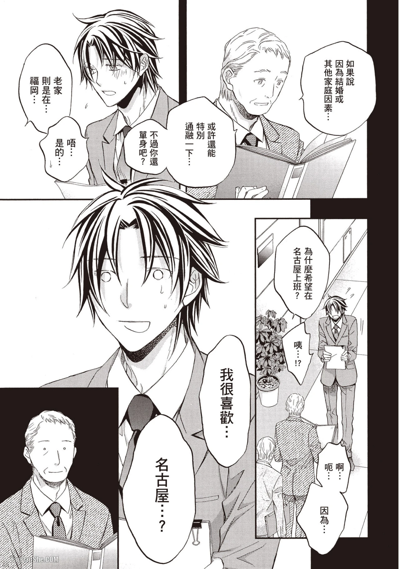หน้า 13