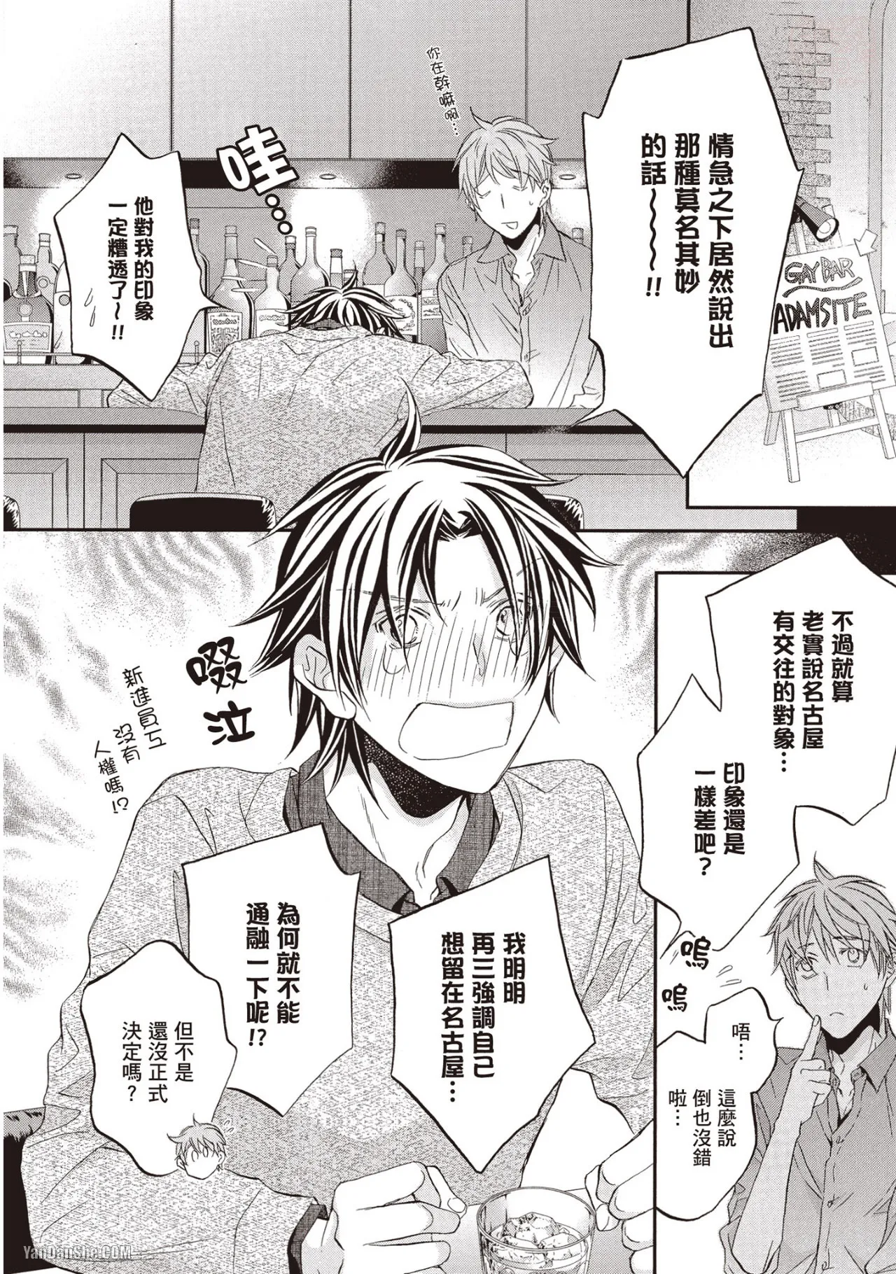 หน้า 14