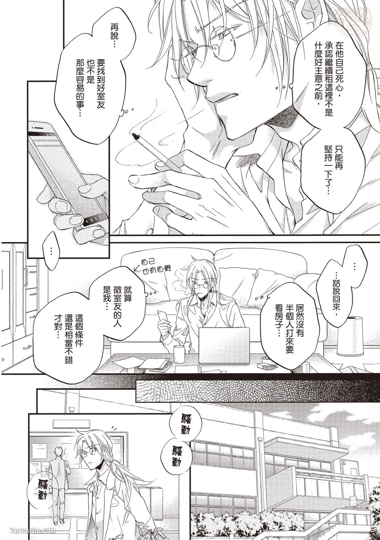 หน้า 54