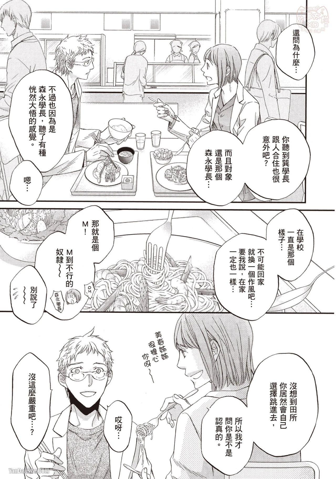 หน้า 76