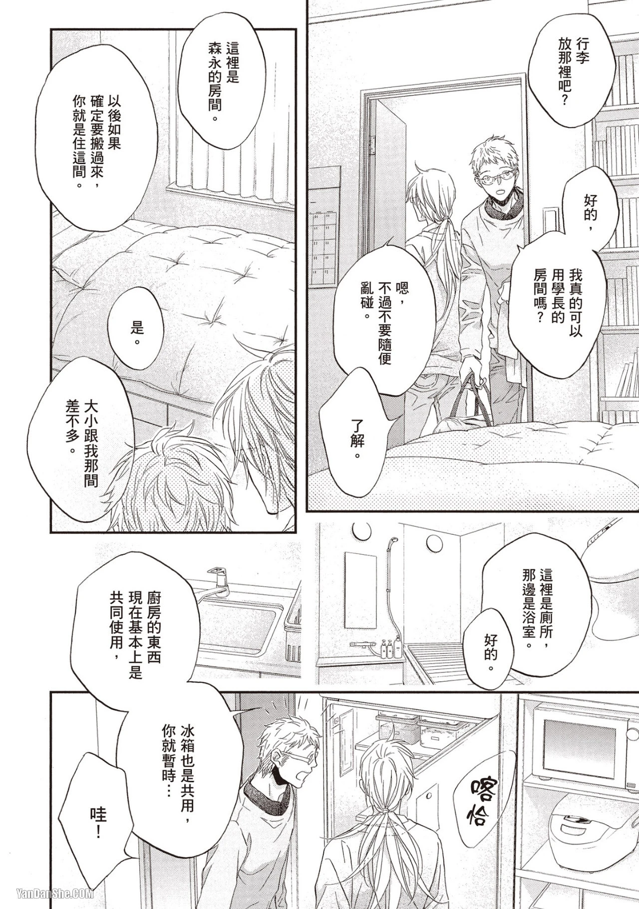 หน้า 81