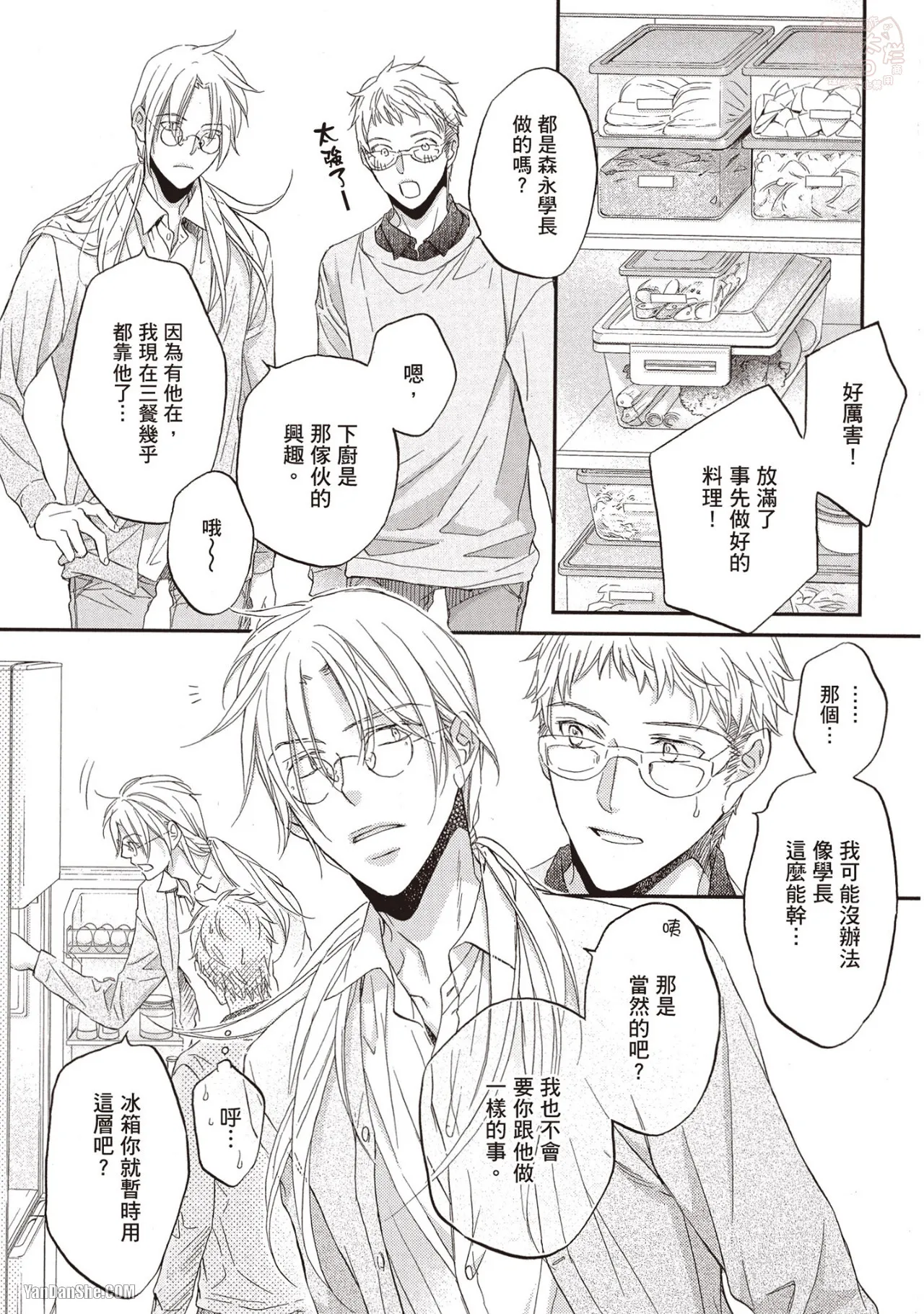 หน้า 82