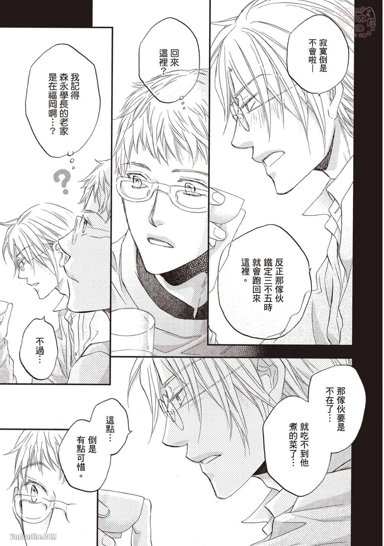 หน้า 84