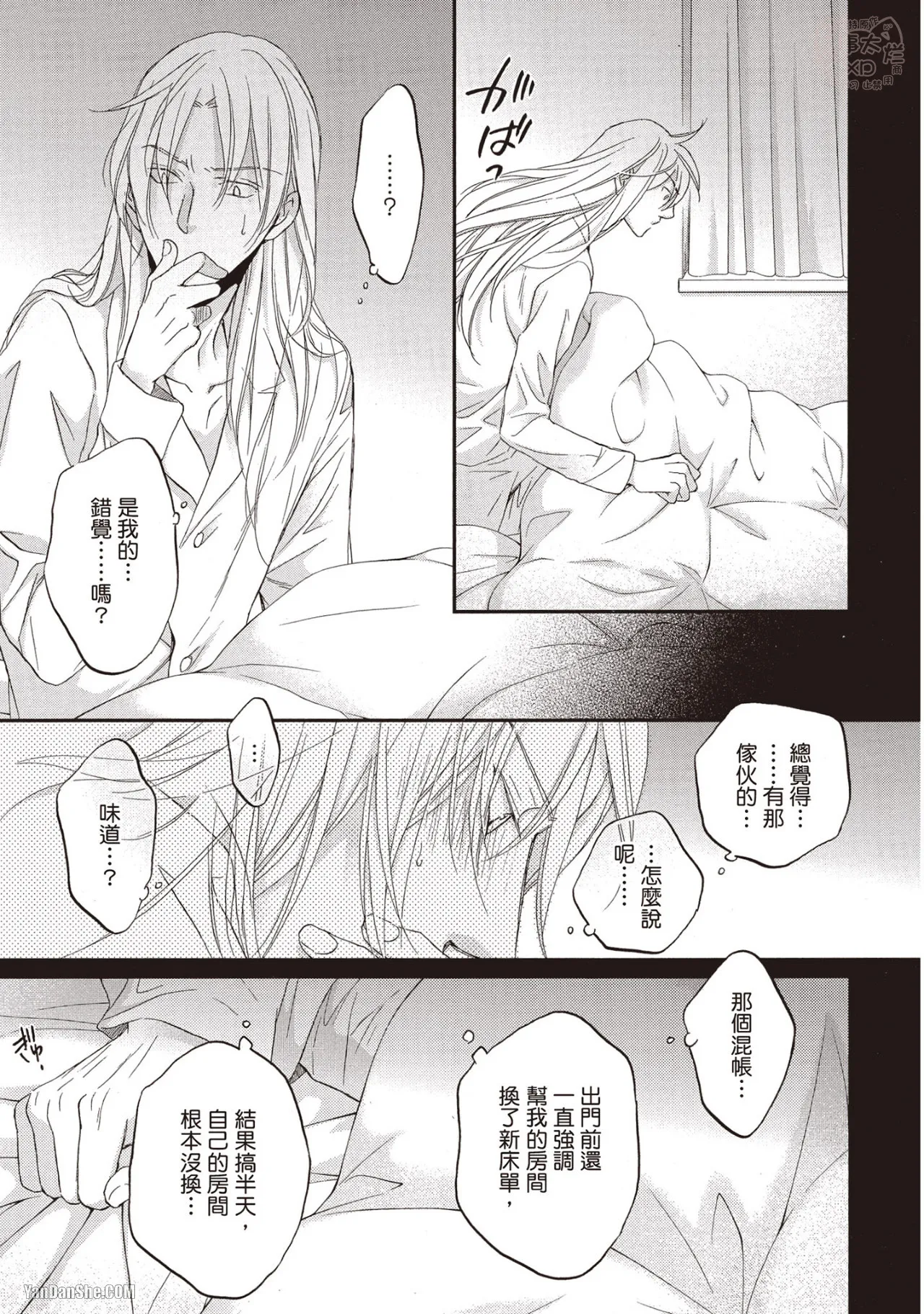 หน้า 88