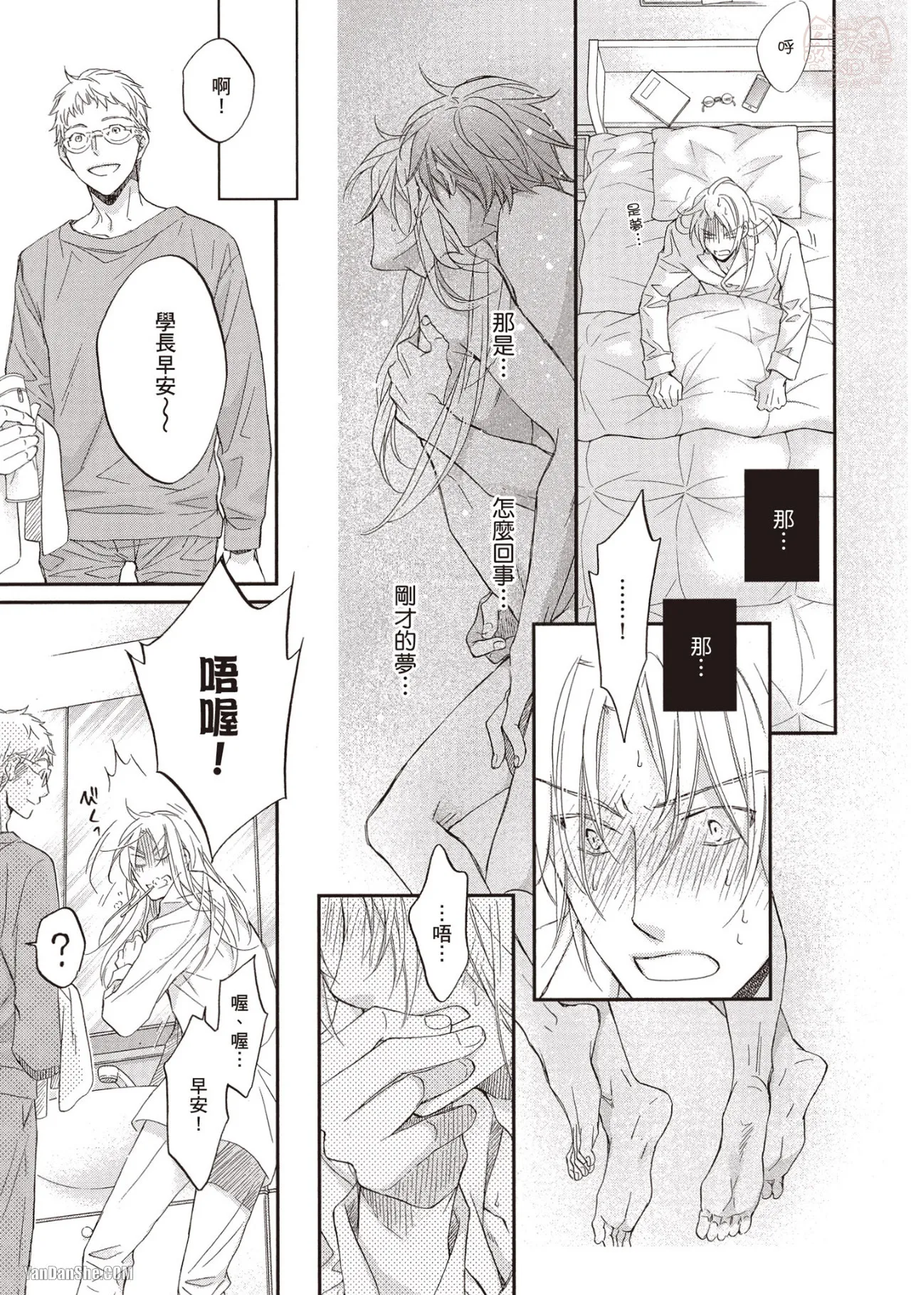 หน้า 94