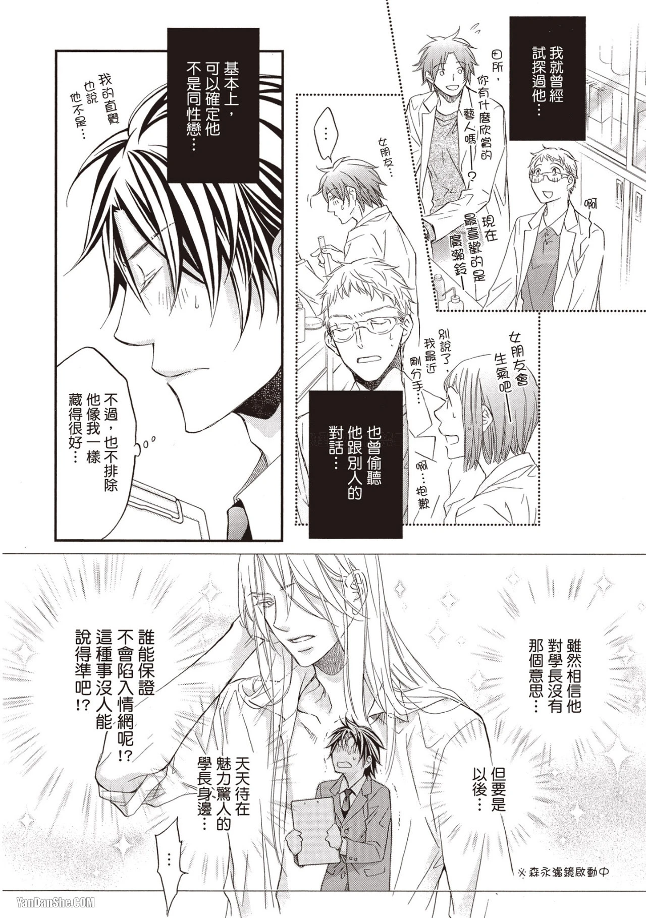 หน้า 97