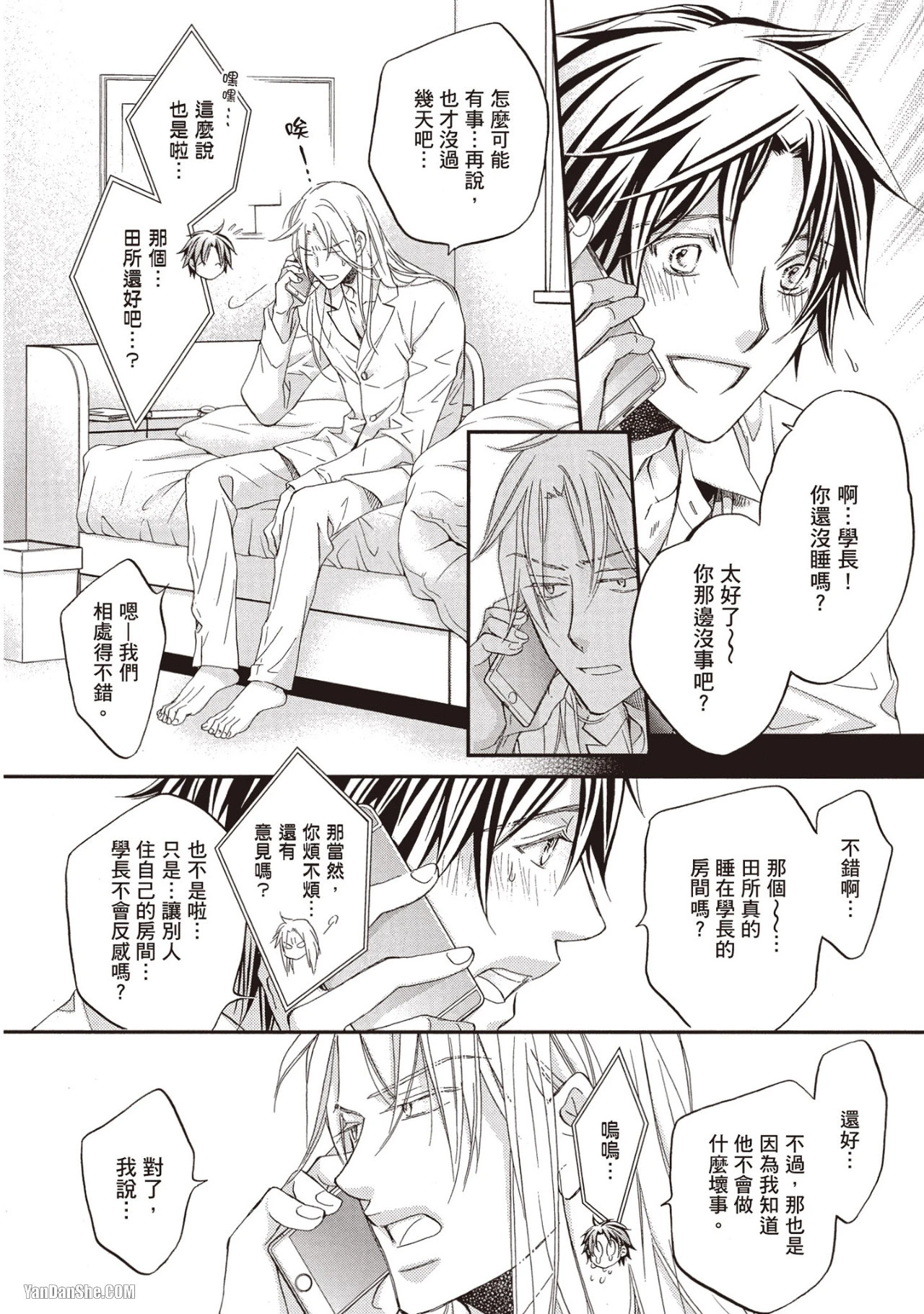 หน้า 99