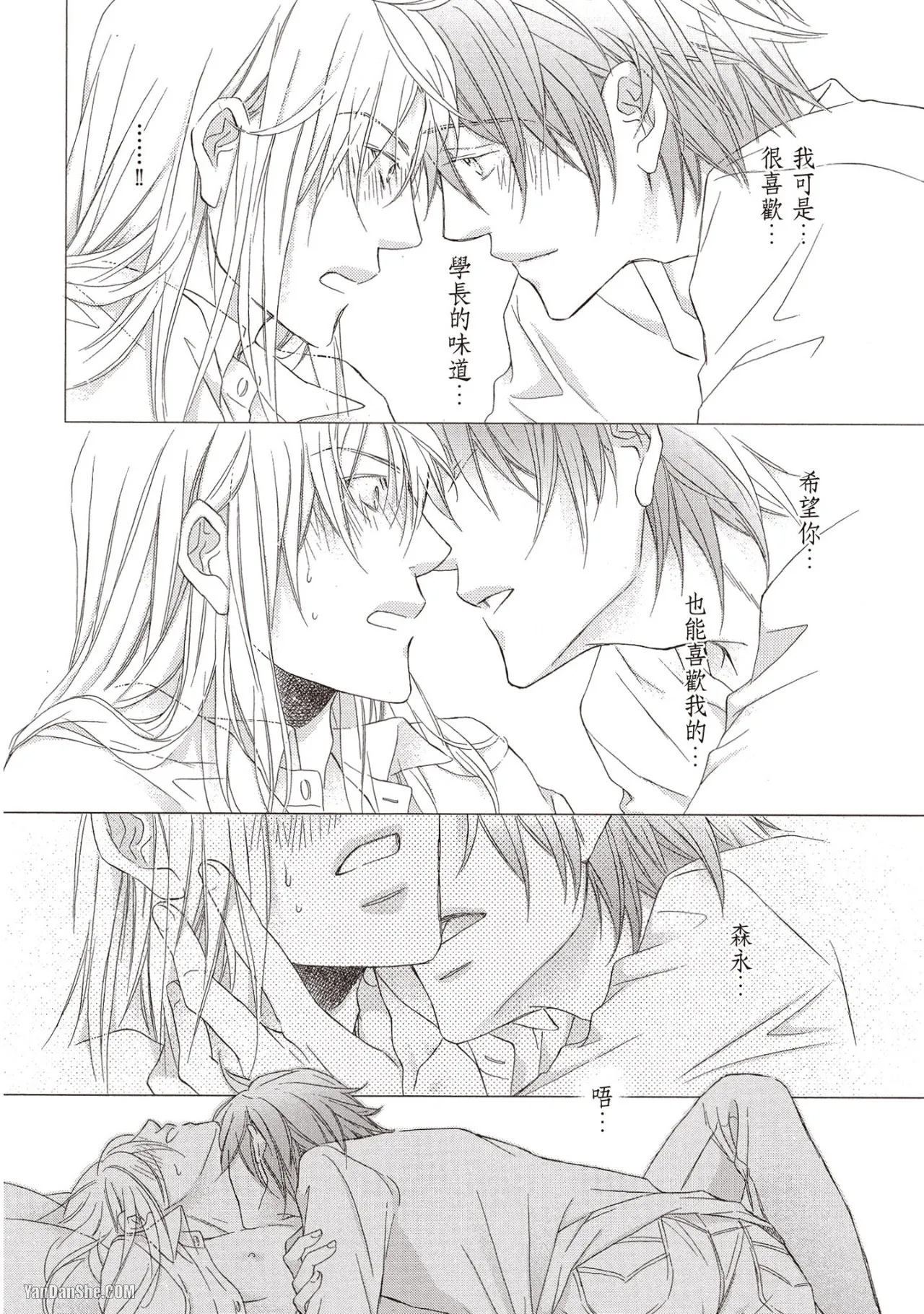 หน้า 103