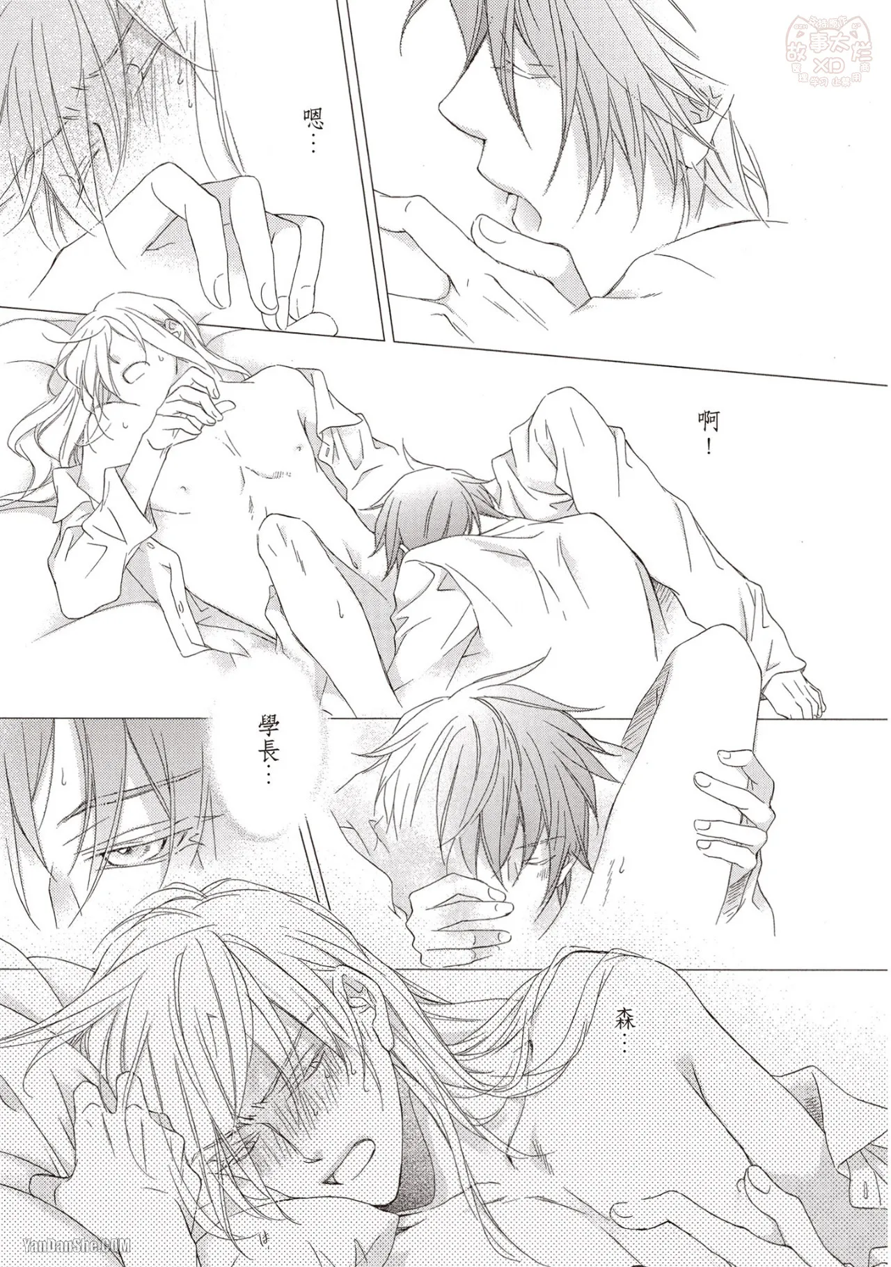 หน้า 104