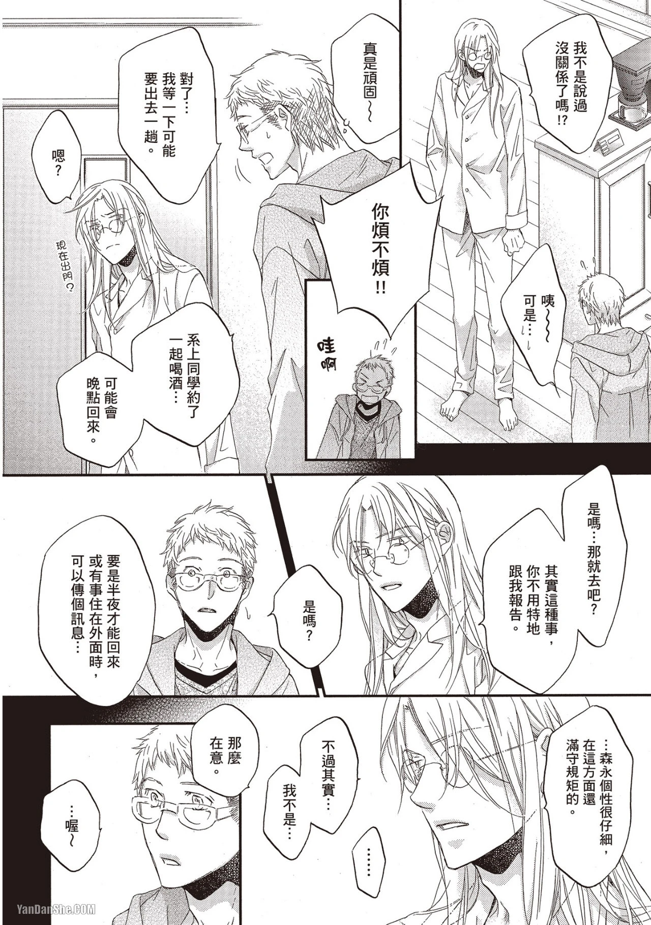 หน้า 111