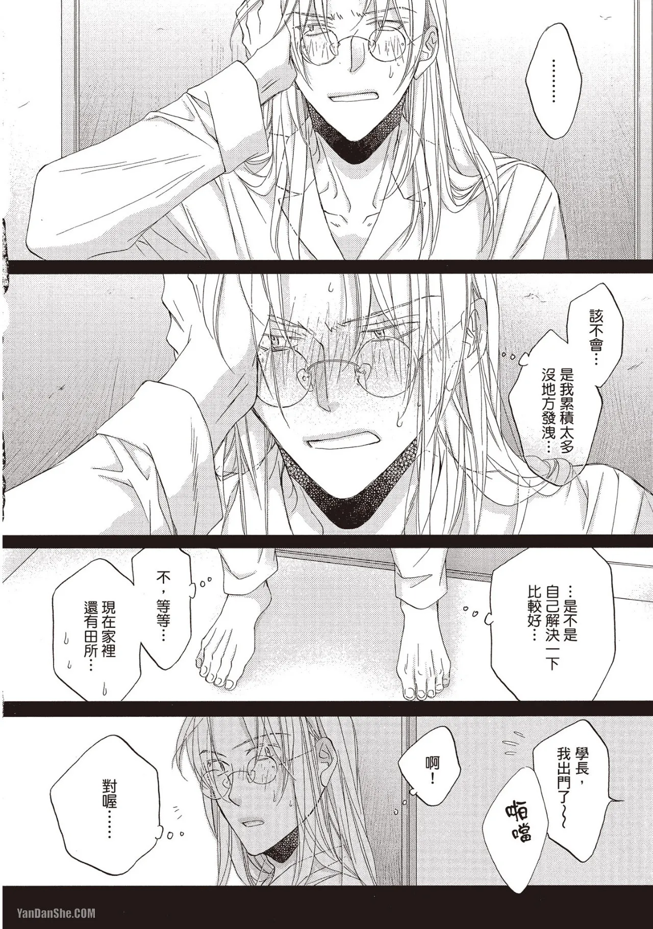 หน้า 113