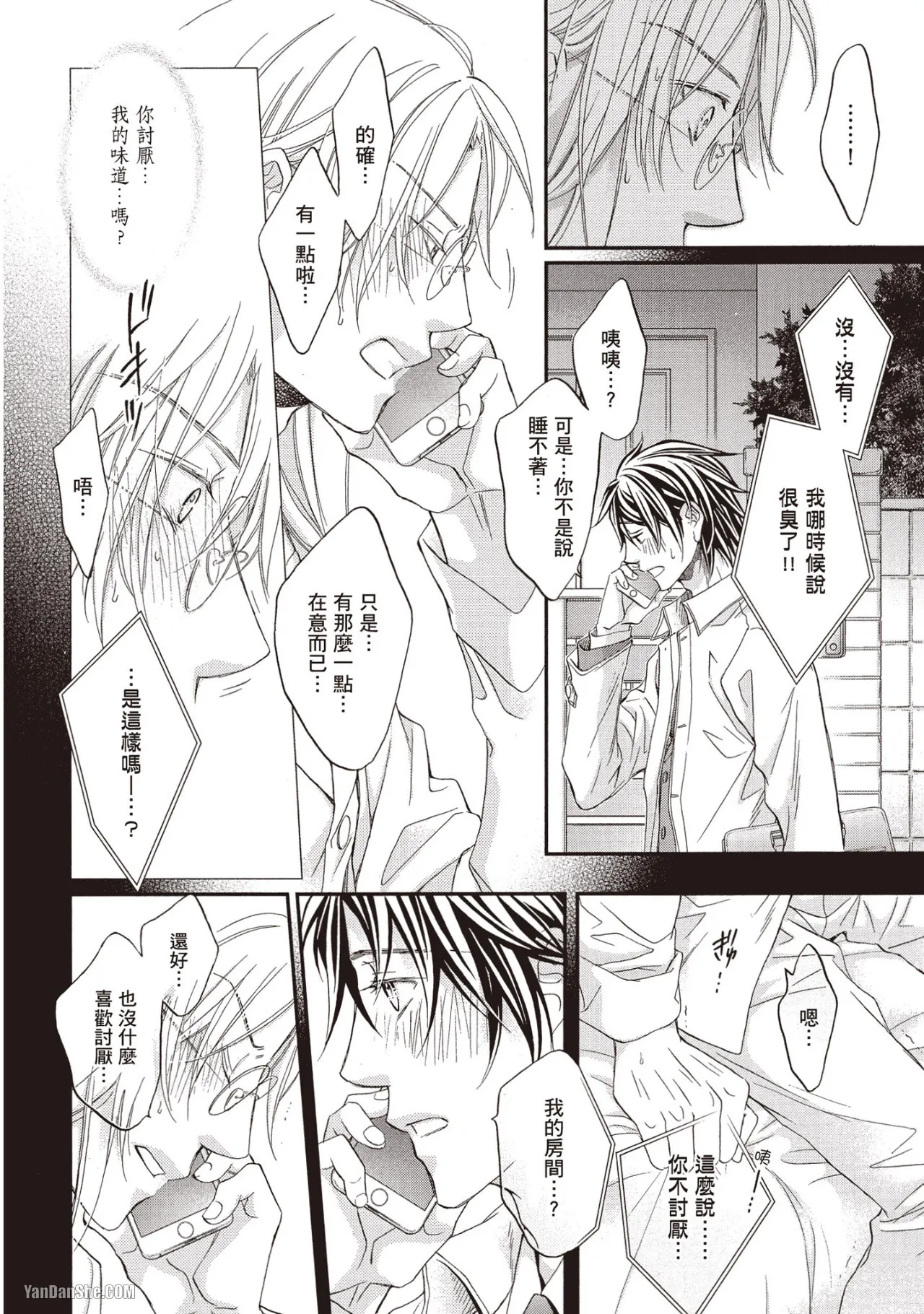 หน้า 119
