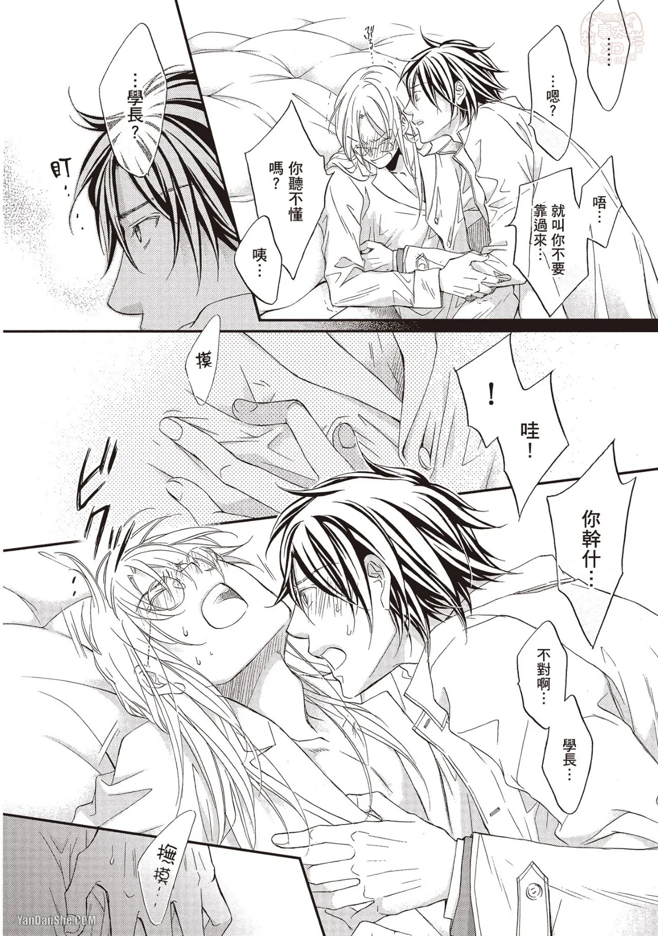 หน้า 130
