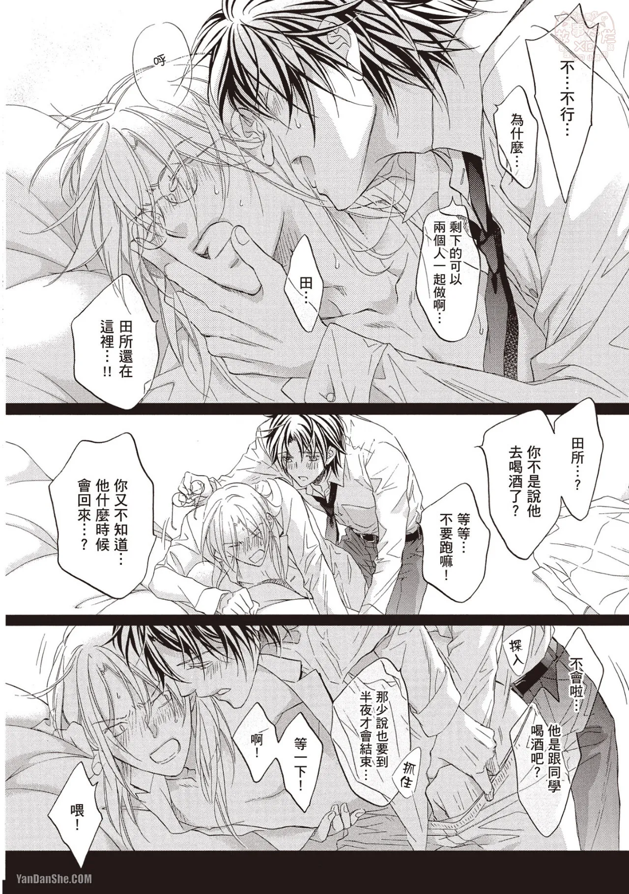 หน้า 134