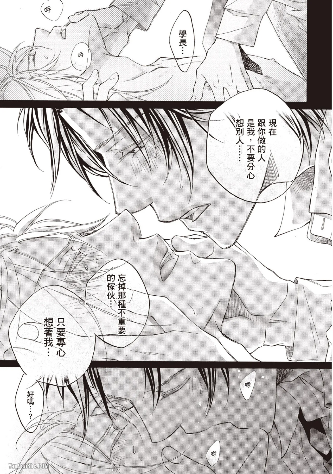 หน้า 141