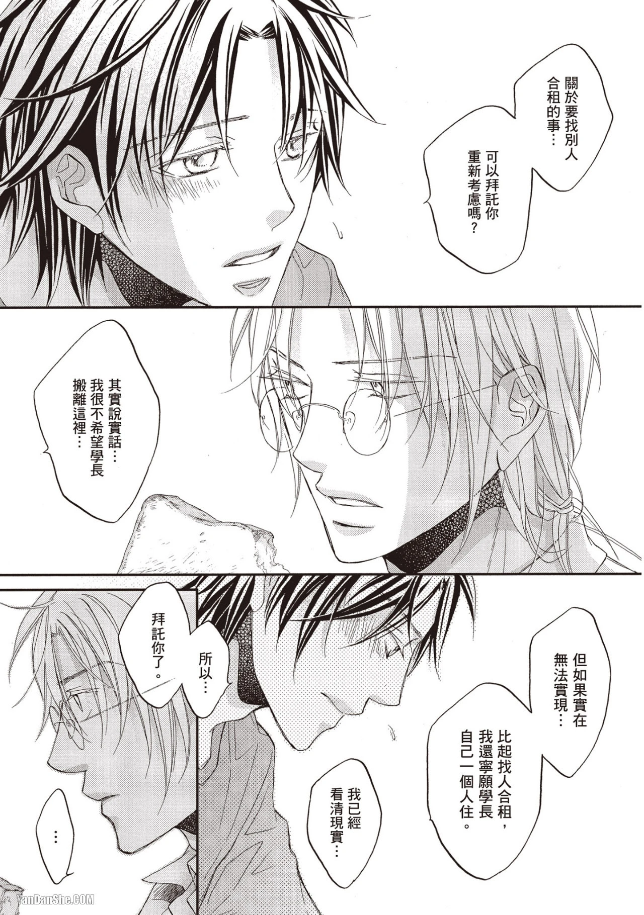 หน้า 147