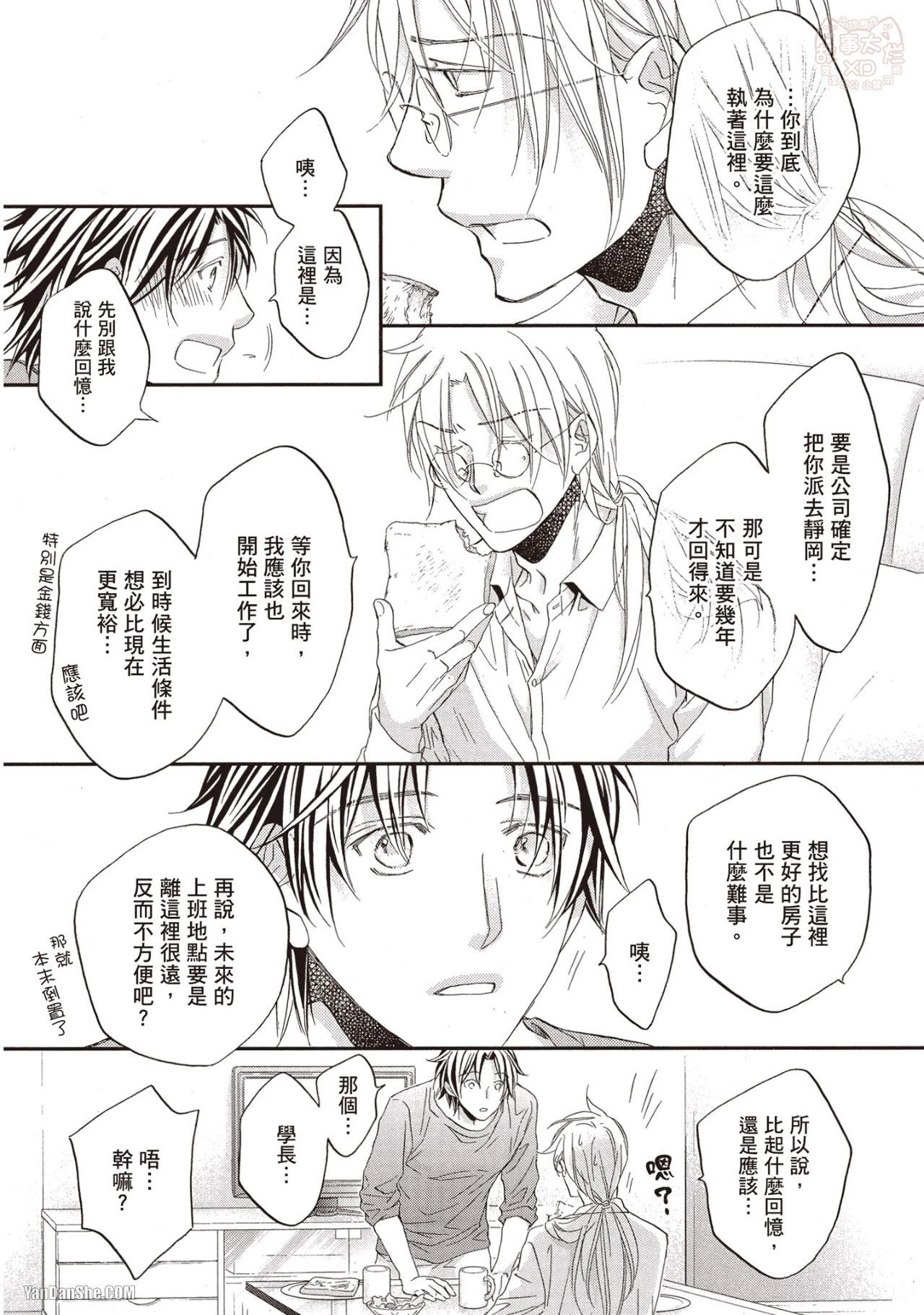 หน้า 148
