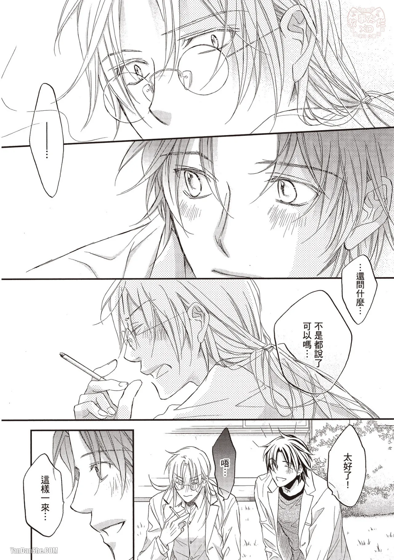 หน้า 154
