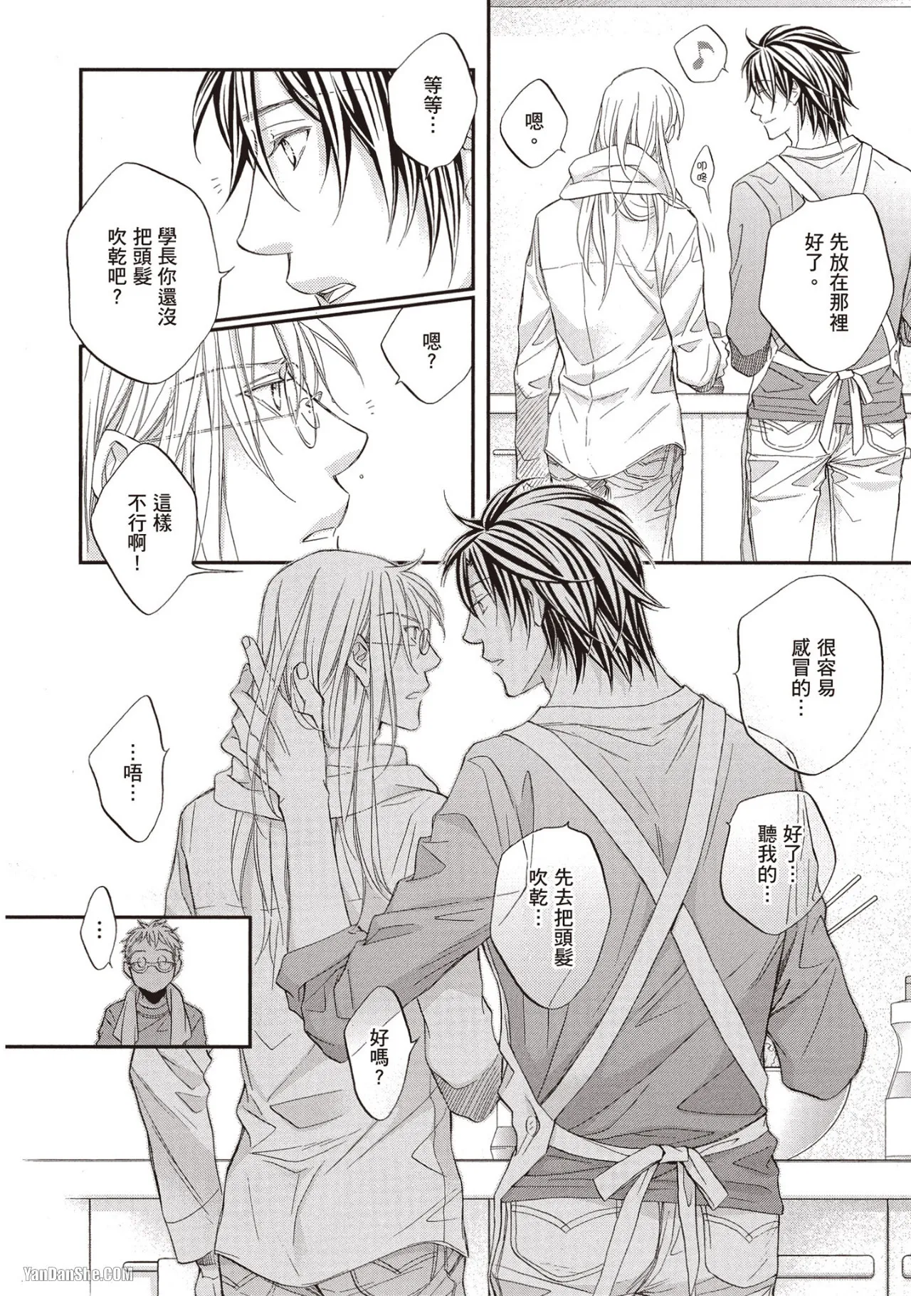 หน้า 161