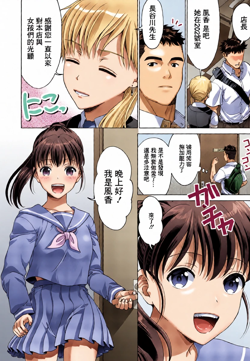 หน้า 11