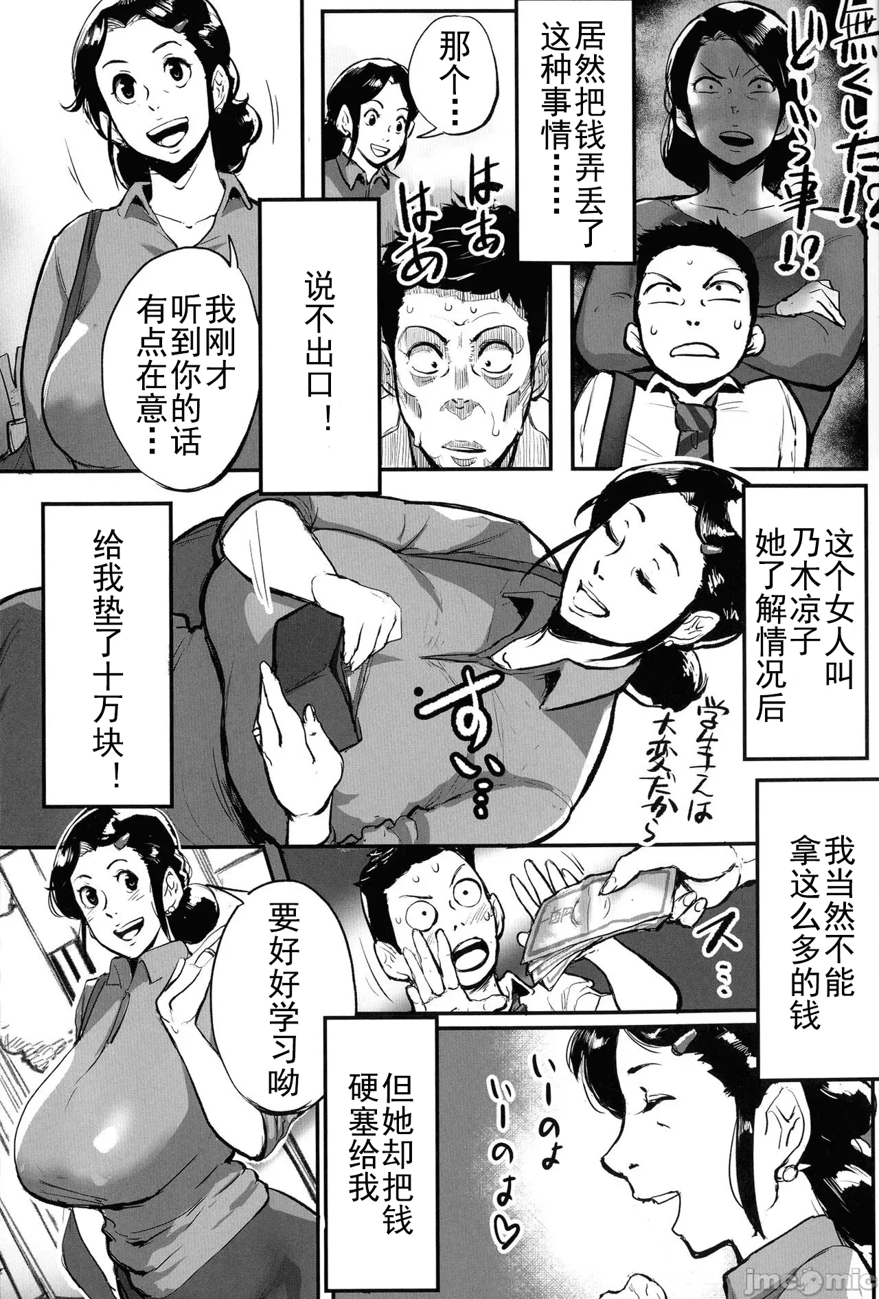 หน้า 9