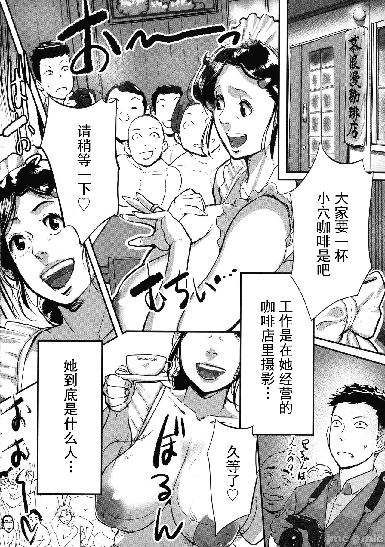 หน้า 18