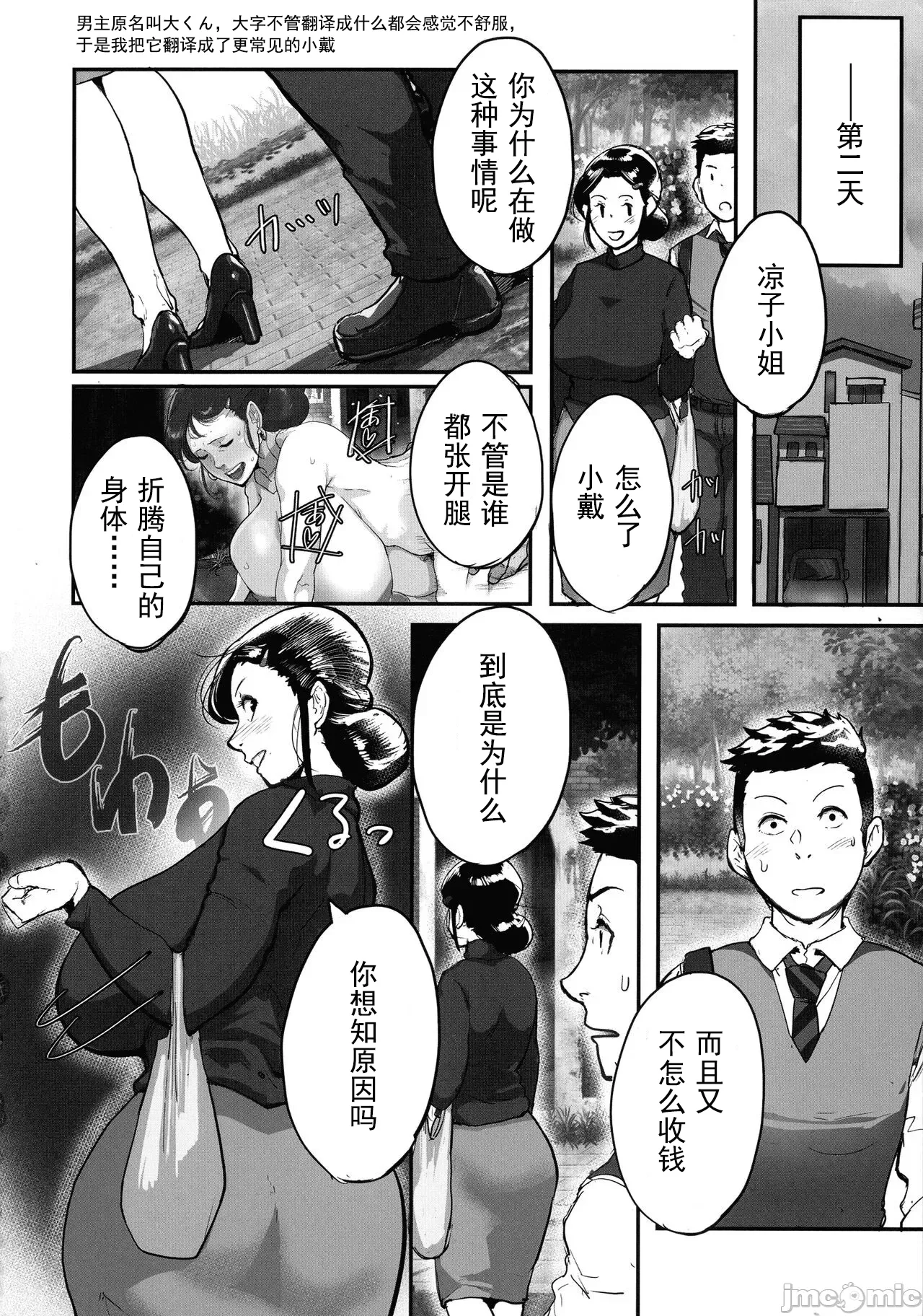 หน้า 24