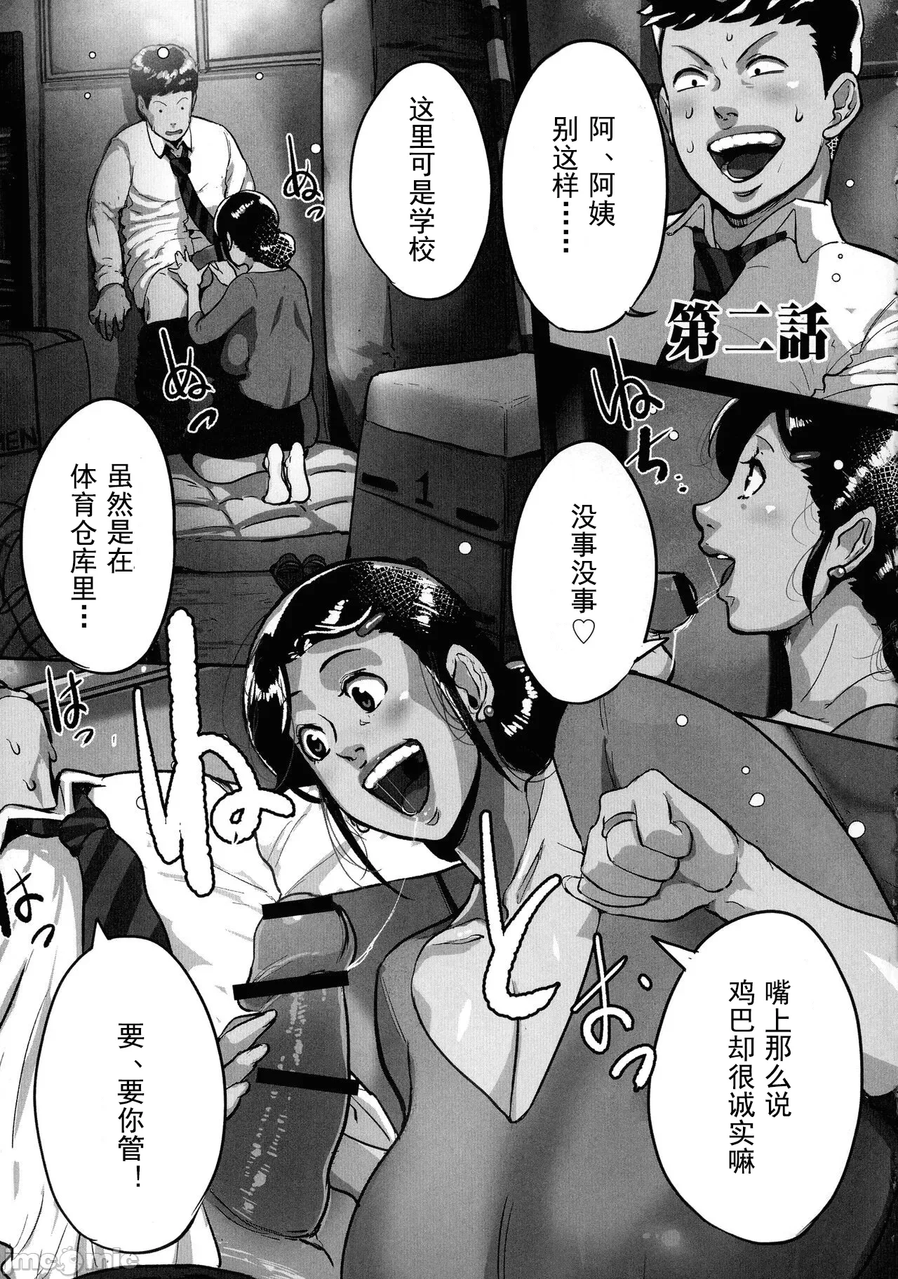 หน้า 27