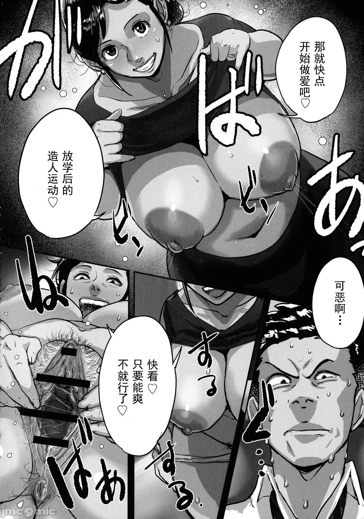 หน้า 28