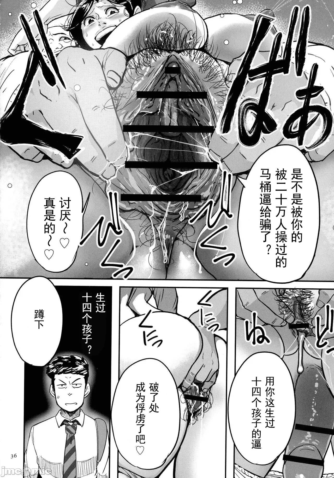 หน้า 36