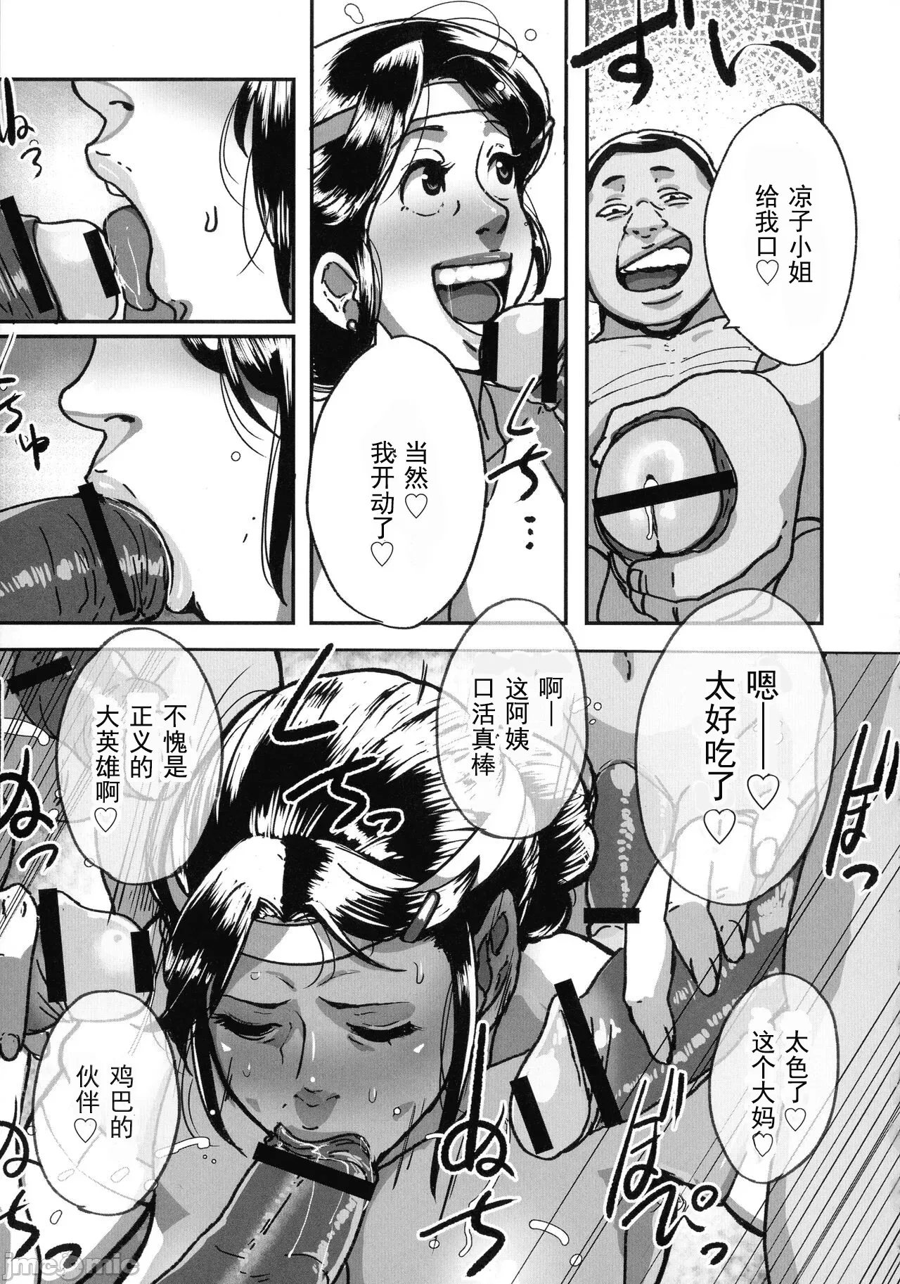หน้า 60