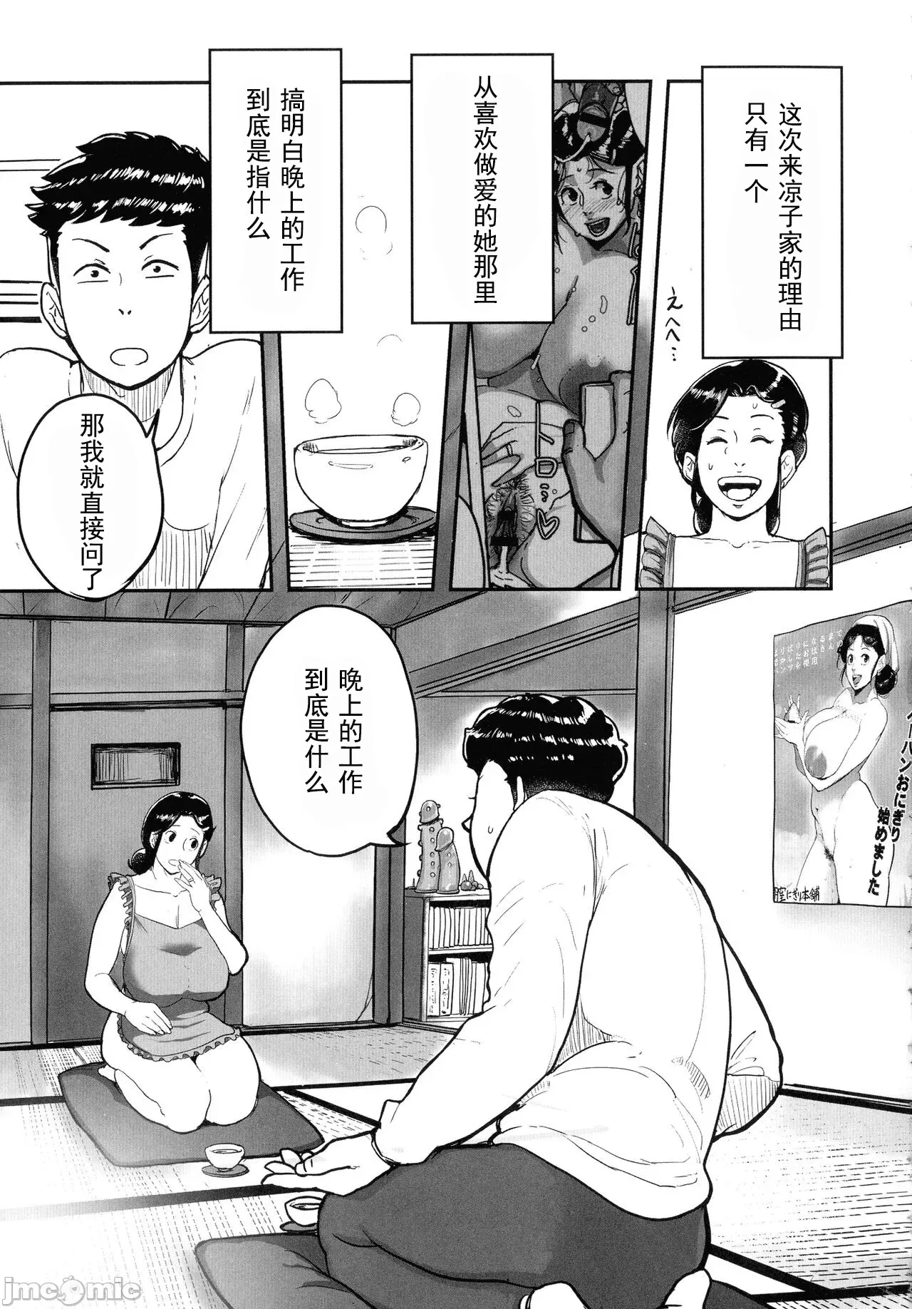 หน้า 82