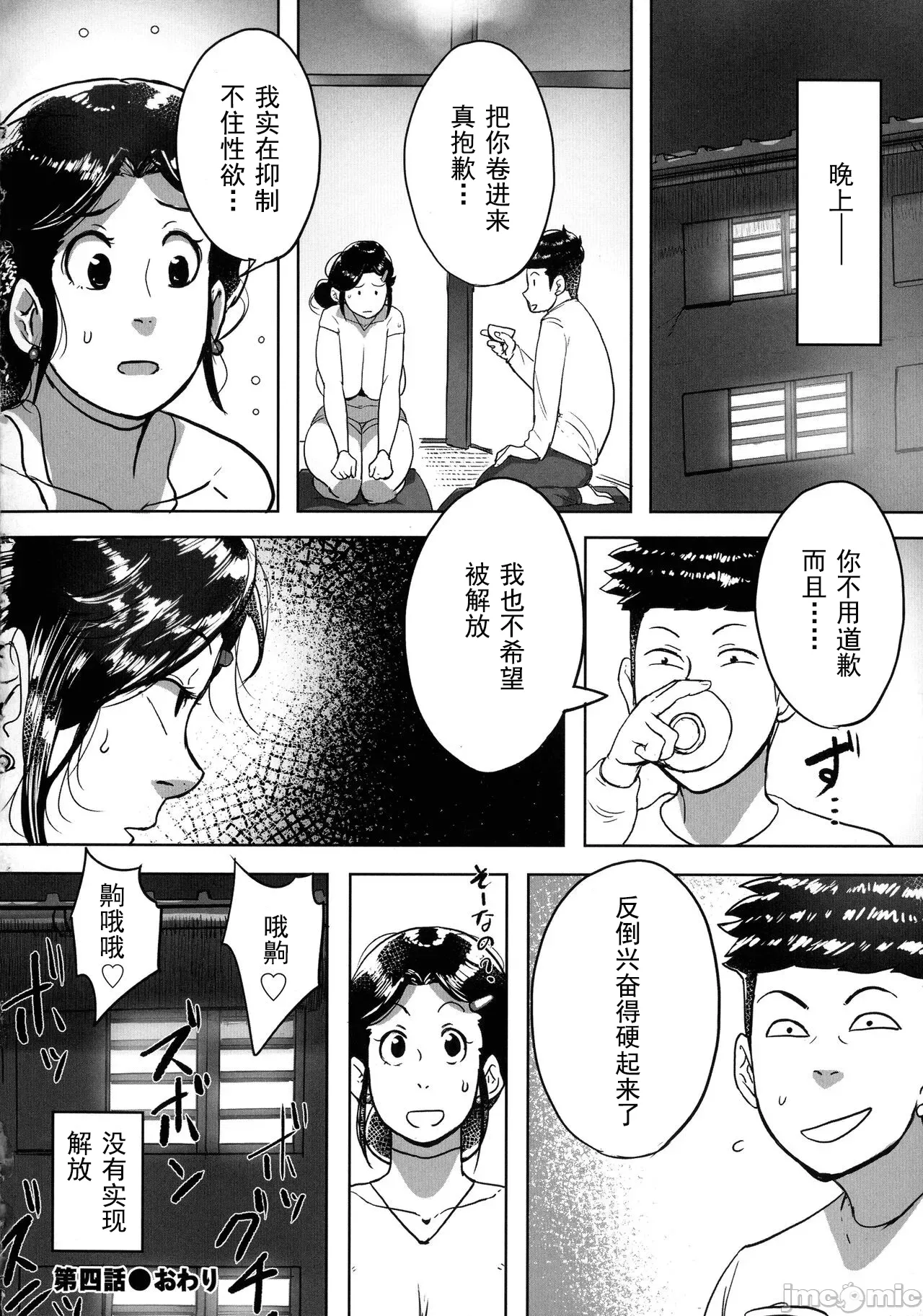 หน้า 102