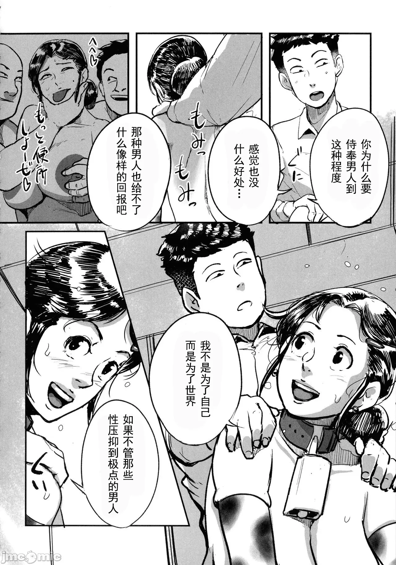หน้า 108