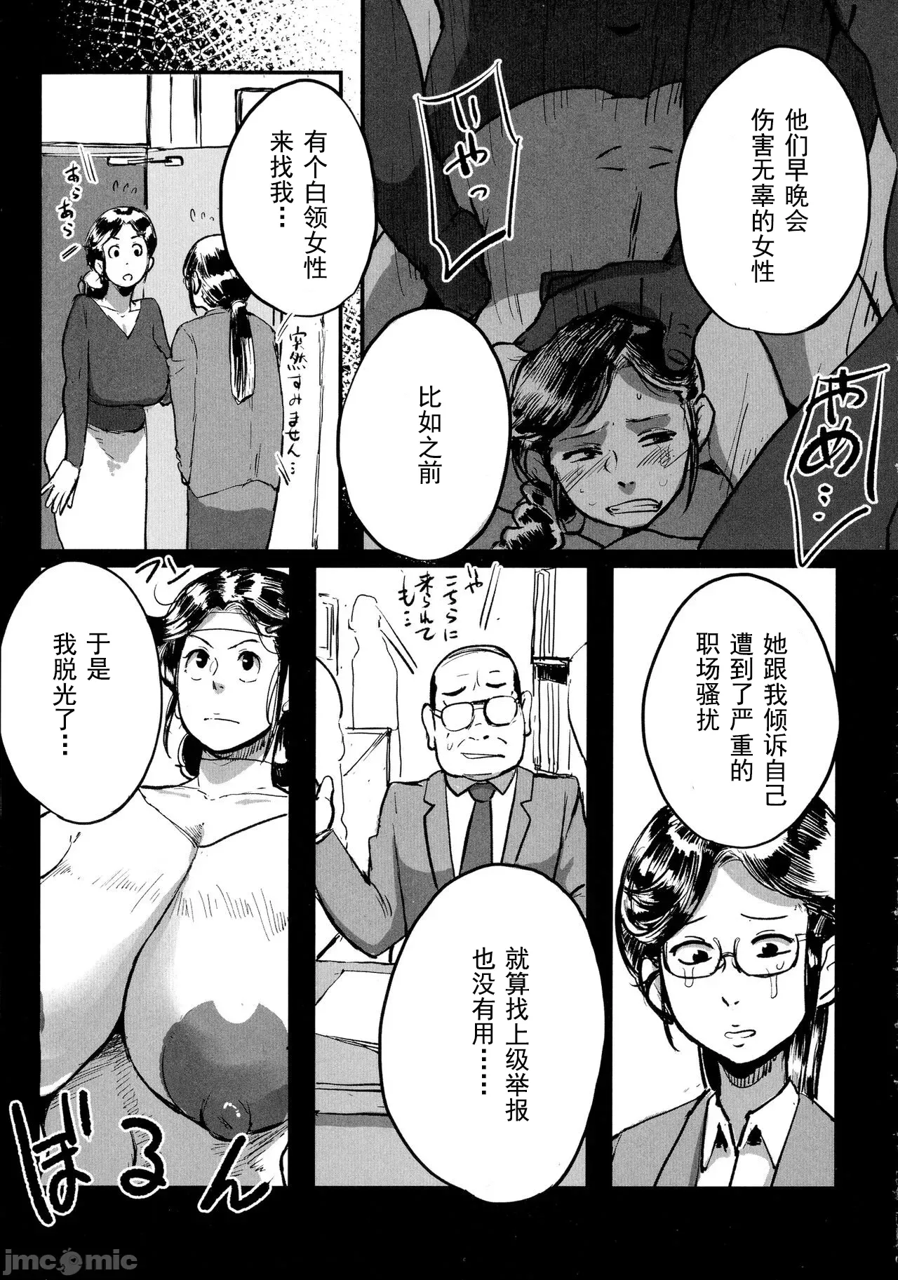 หน้า 109